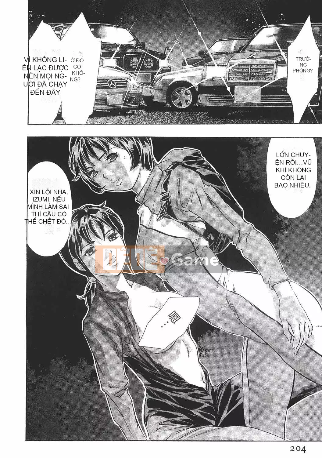 [Onikubo Hirohisa] Onna Leopard Vol.8 [Tiếng Trung]