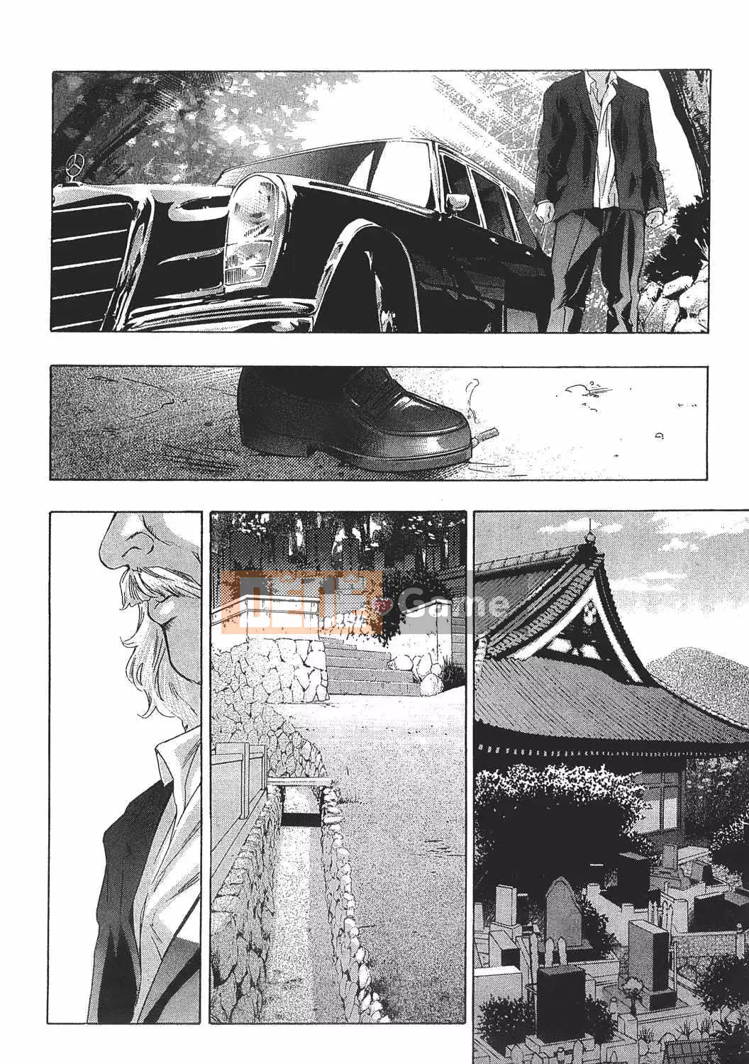 [Onikubo Hirohisa] Onna Leopard Vol.8 [Tiếng Trung]