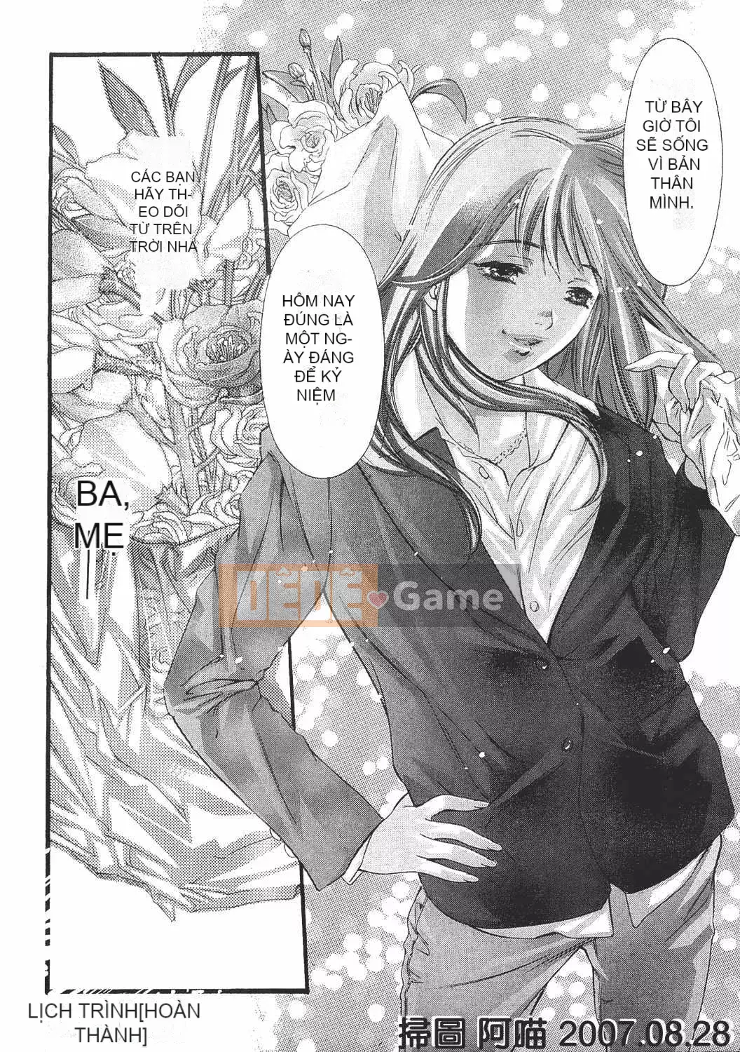 [Onikubo Hirohisa] Onna Leopard Vol.8 [Tiếng Trung]