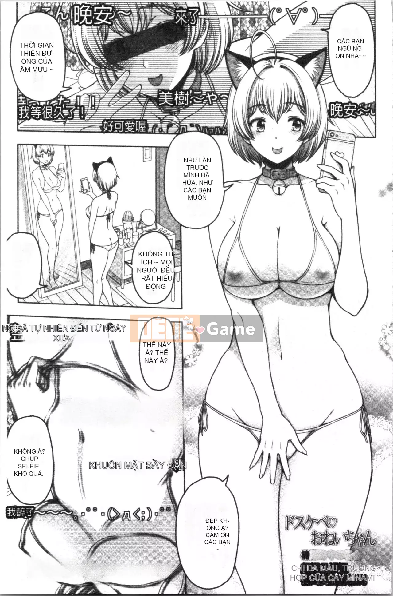 [Sena Yotaro] Doskebe❤Onee-chan (tiếng Trung)