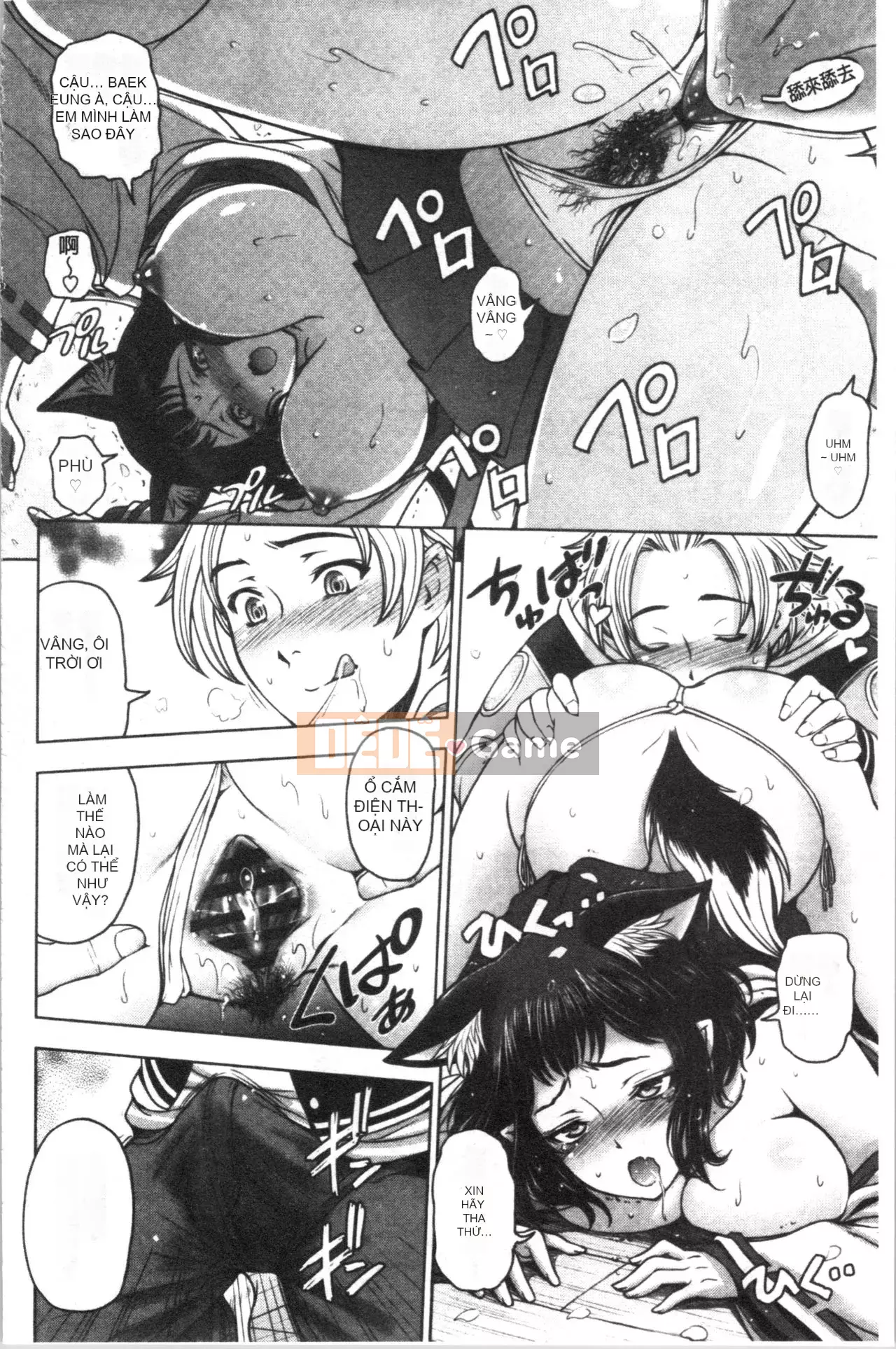 [Sena Yotaro] Doskebe❤Onee-chan (tiếng Trung)