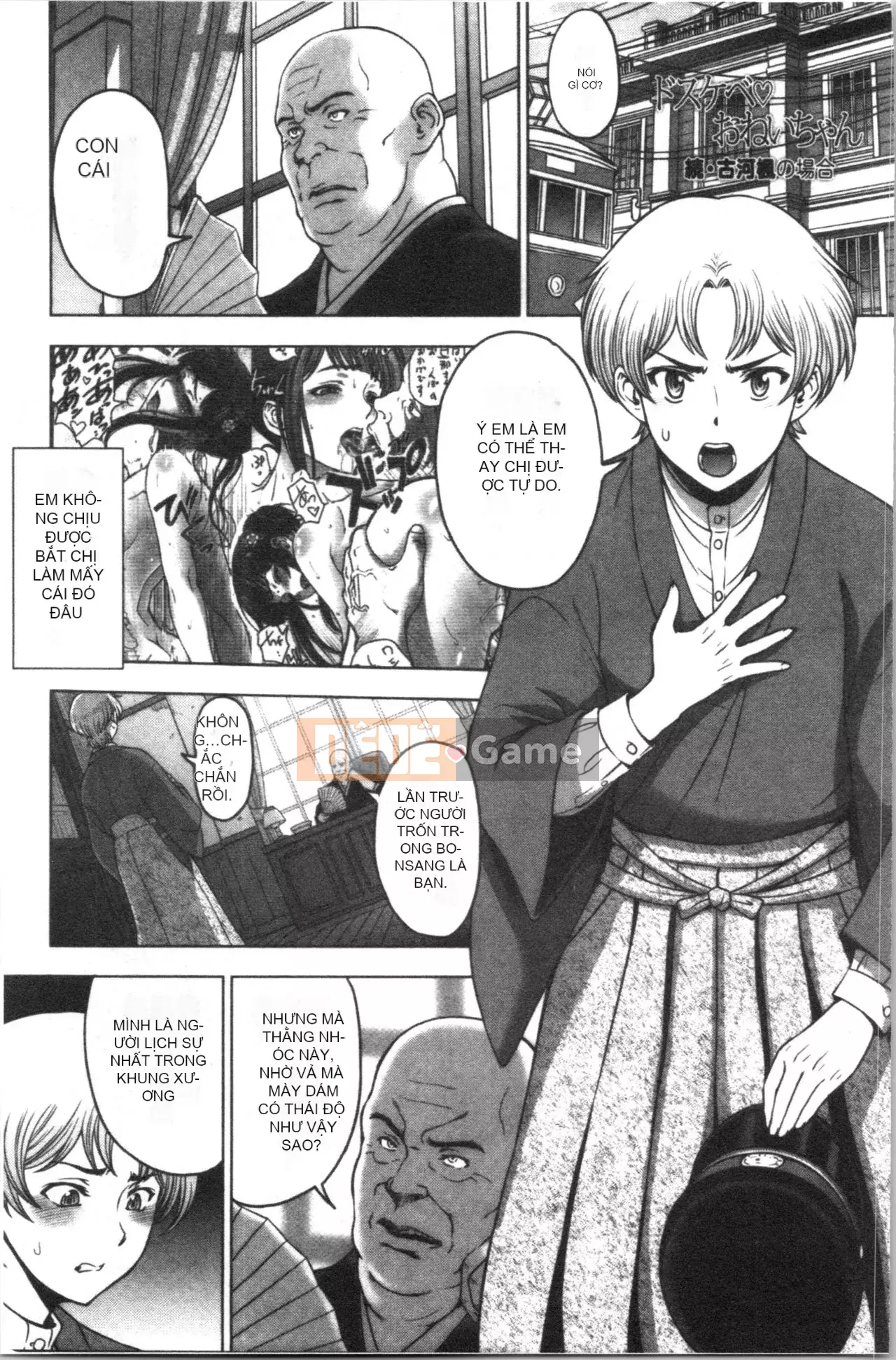 [Sena Yotaro] Doskebe❤Onee-chan (tiếng Trung)