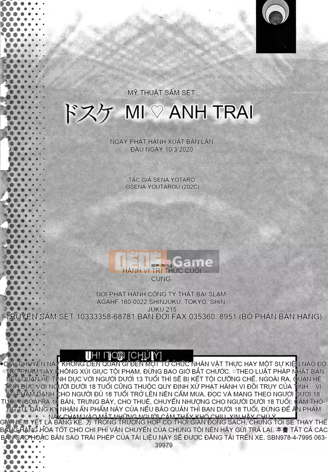 [Sena Yotaro] Doskebe❤Onee-chan (tiếng Trung)