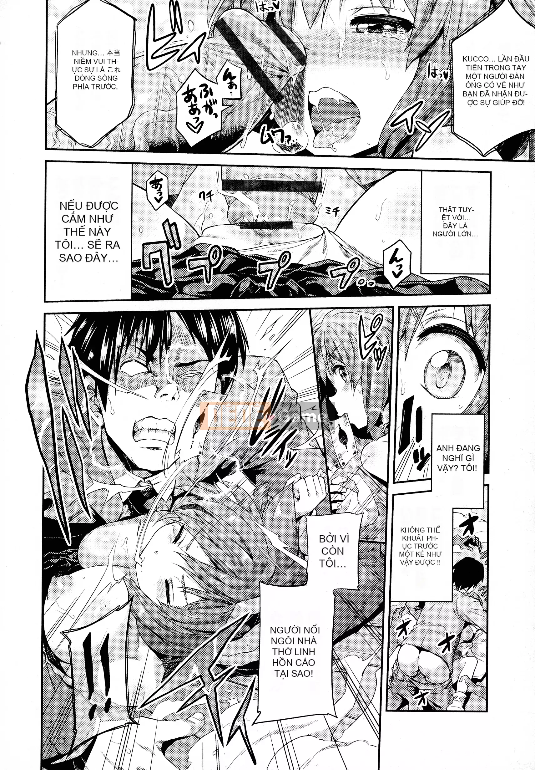 [Higetsu Neko] Chiếm hữu Kokan