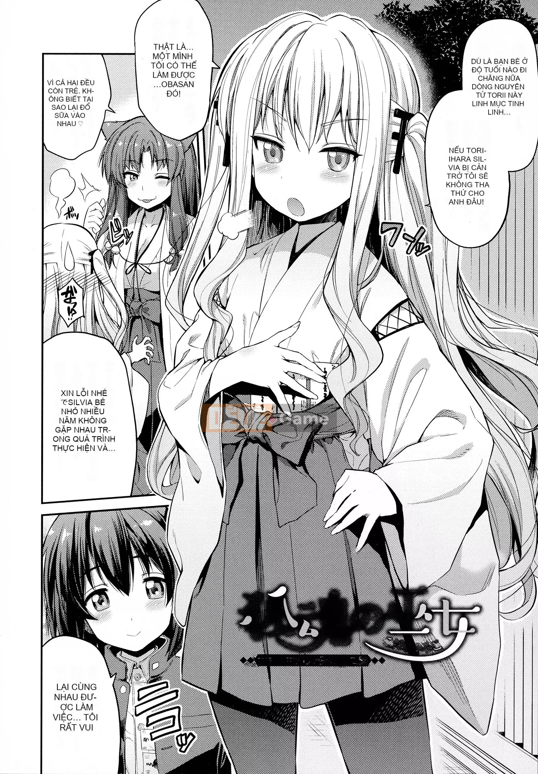 [Higetsu Neko] Chiếm hữu Kokan