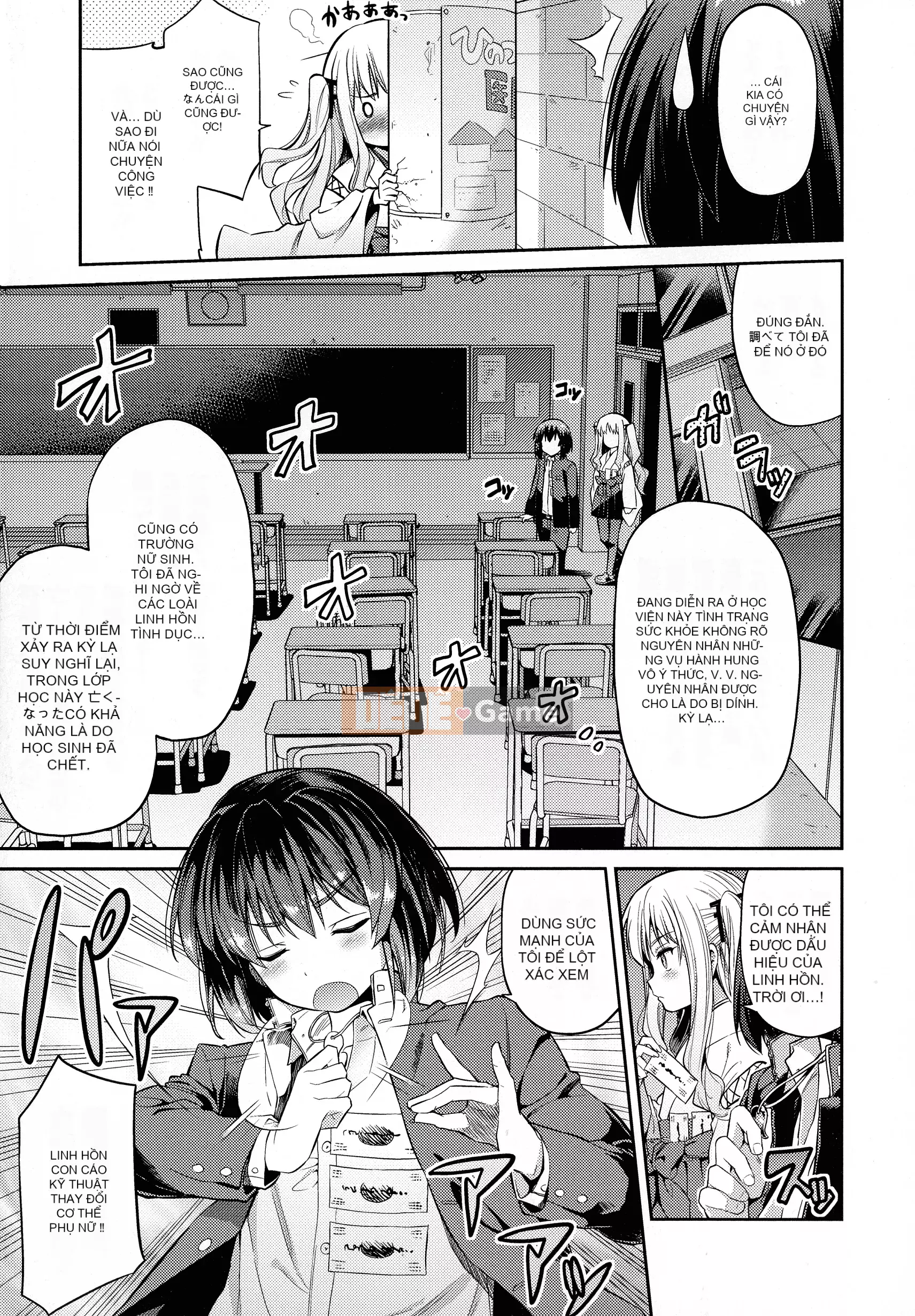 [Higetsu Neko] Chiếm hữu Kokan