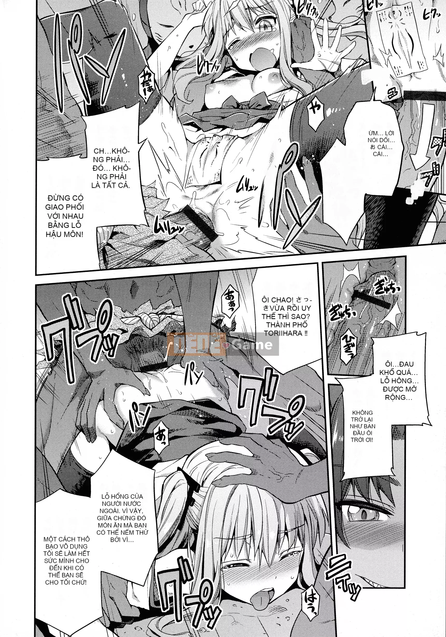 [Higetsu Neko] Chiếm hữu Kokan