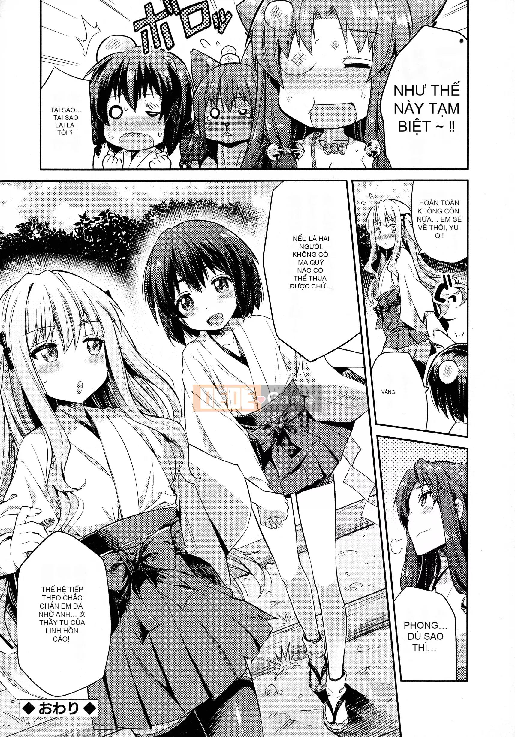 [Higetsu Neko] Chiếm hữu Kokan