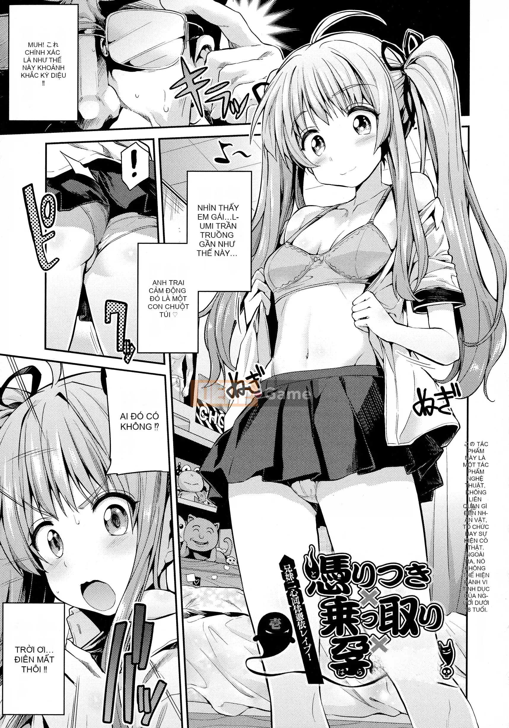 [Higetsu Neko] Chiếm hữu Kokan