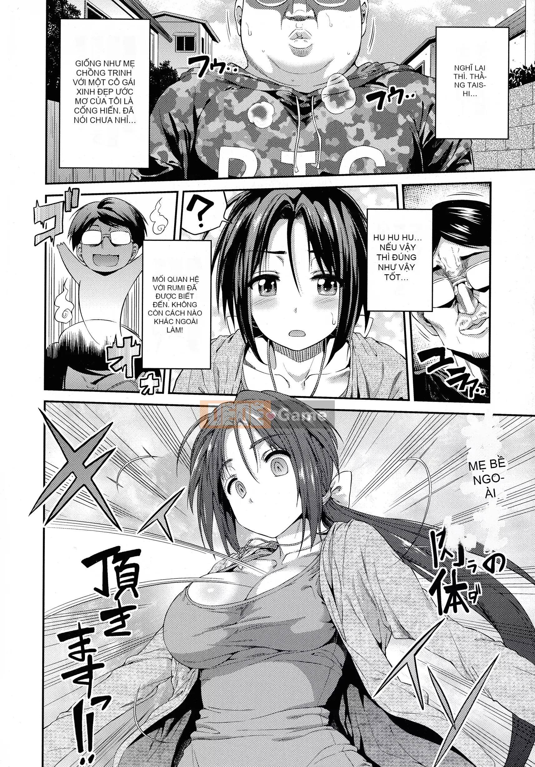 [Higetsu Neko] Chiếm hữu Kokan