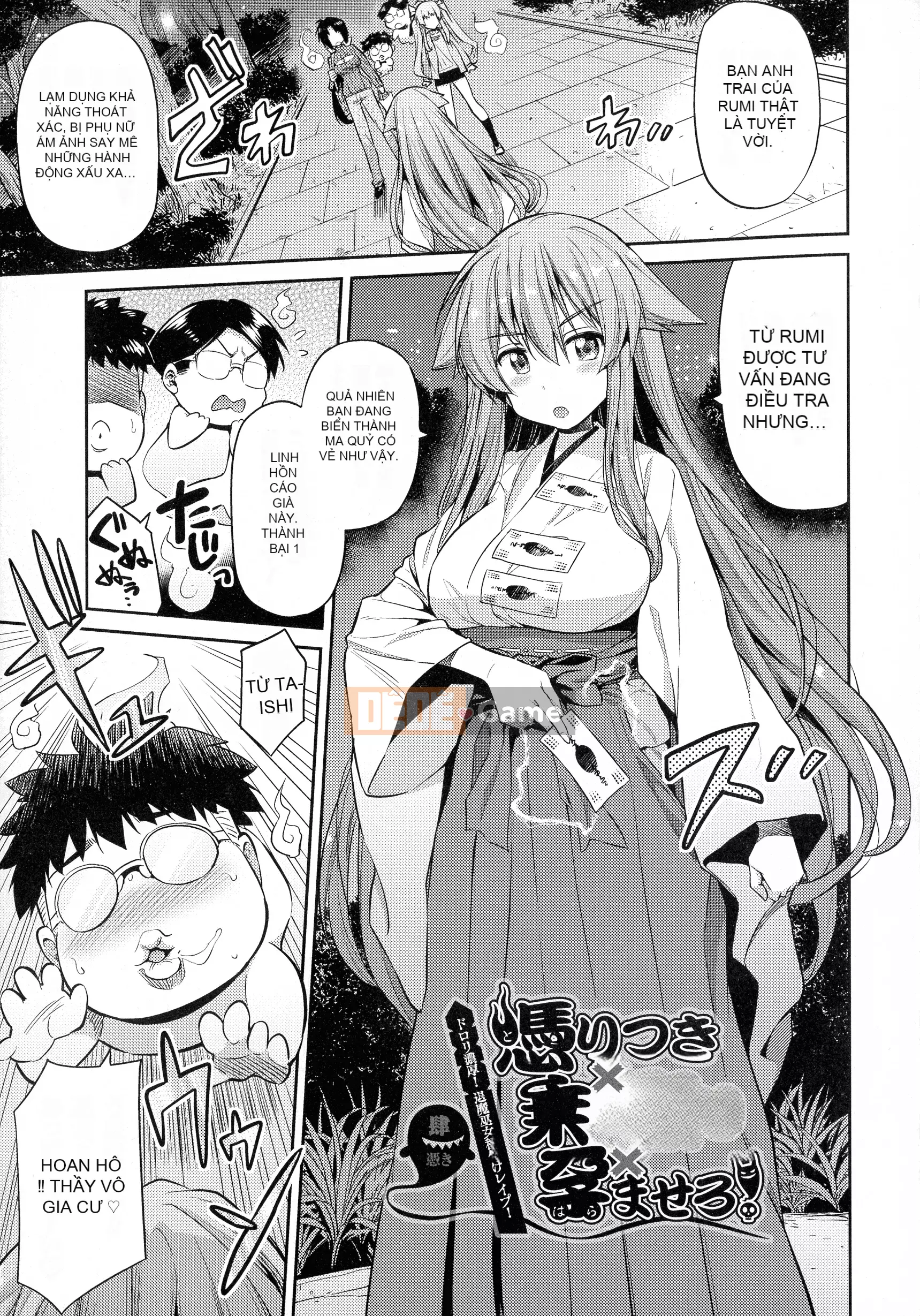 [Higetsu Neko] Chiếm hữu Kokan