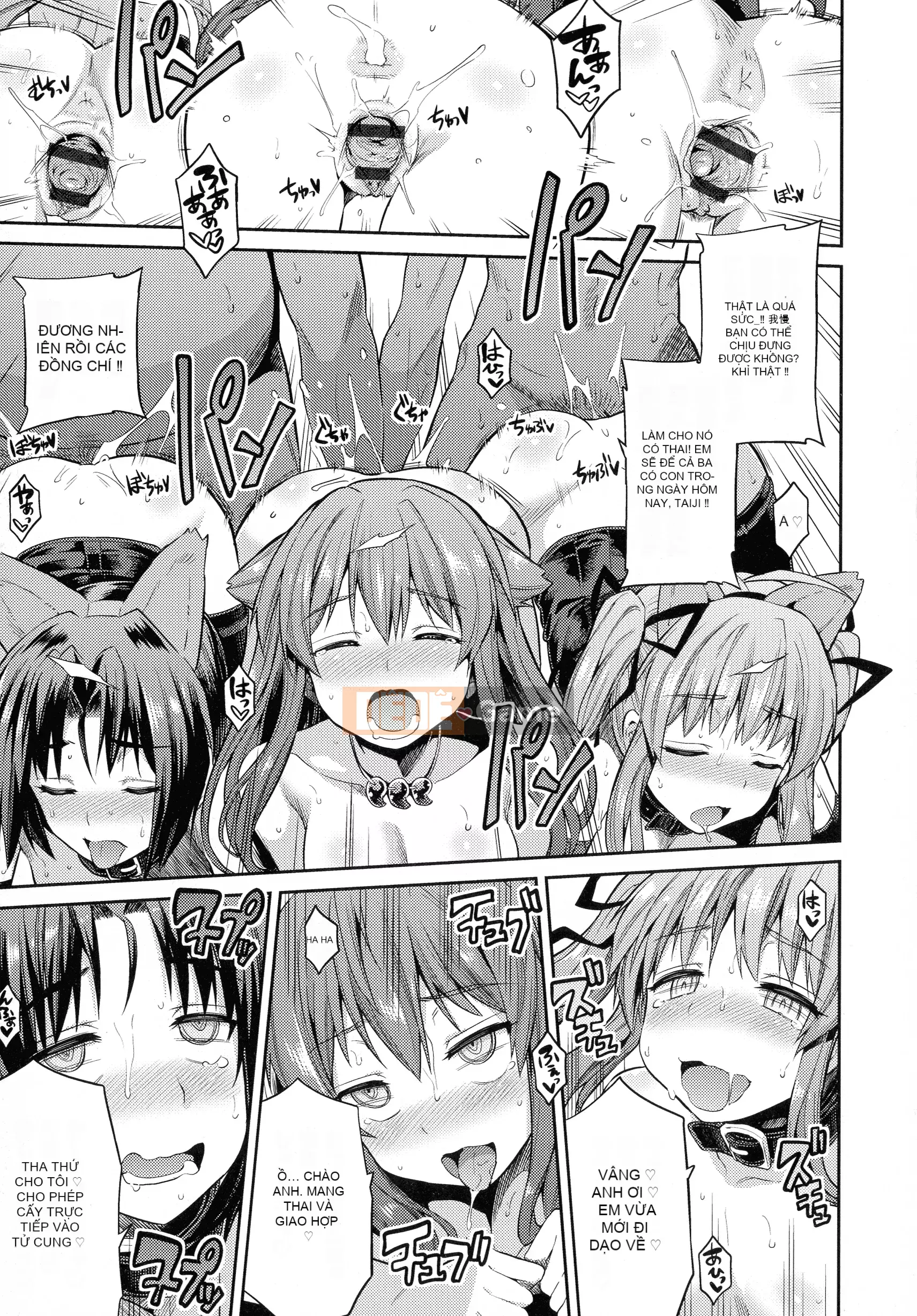 [Higetsu Neko] Chiếm hữu Kokan