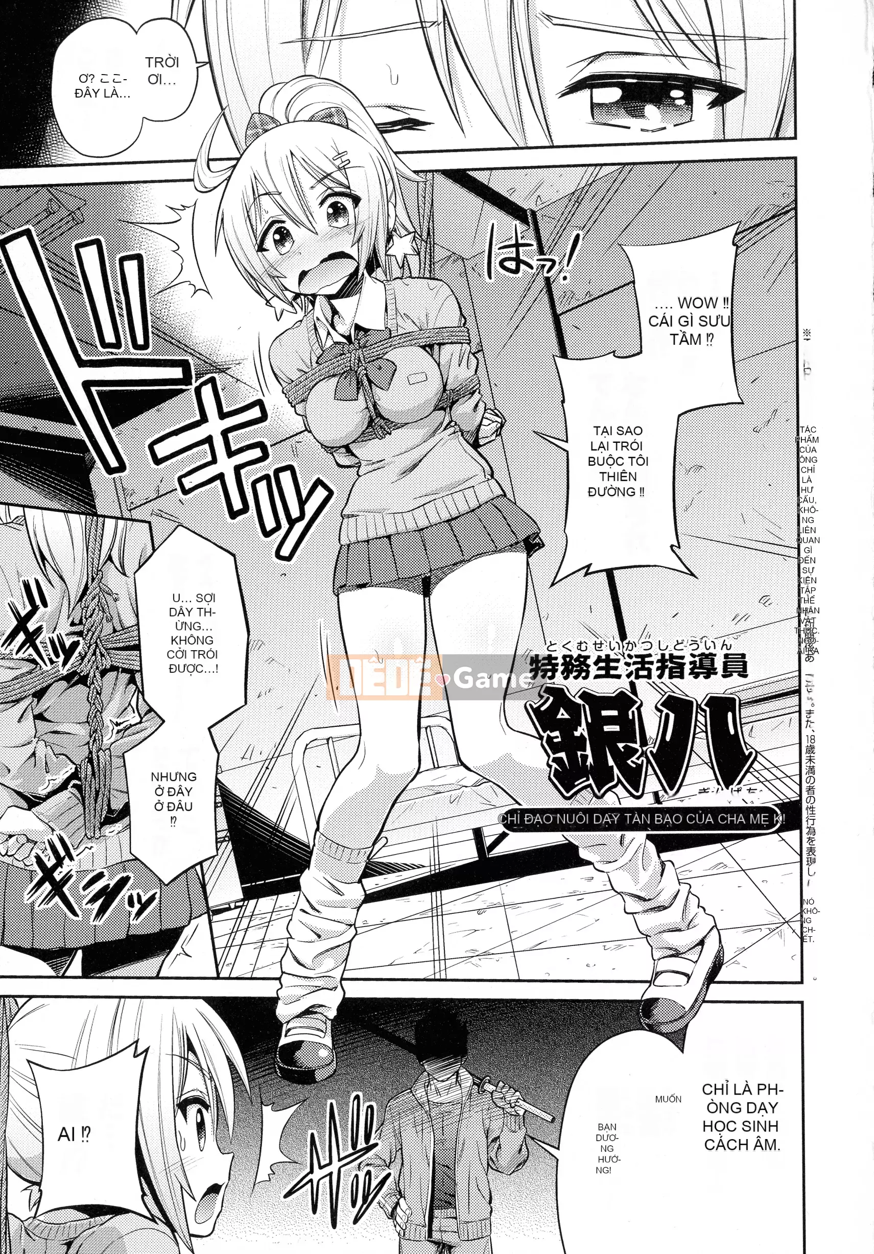 [Higetsu Neko] Chiếm hữu Kokan