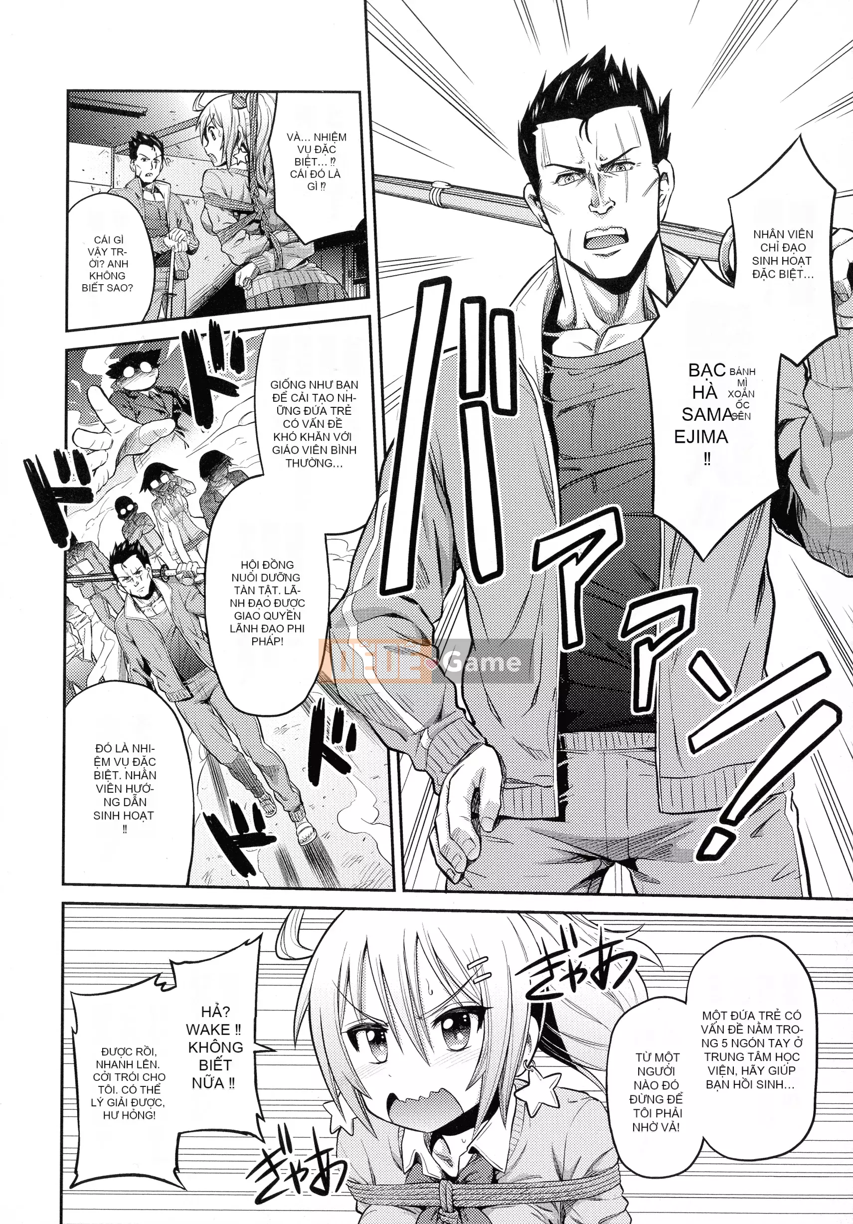 [Higetsu Neko] Chiếm hữu Kokan