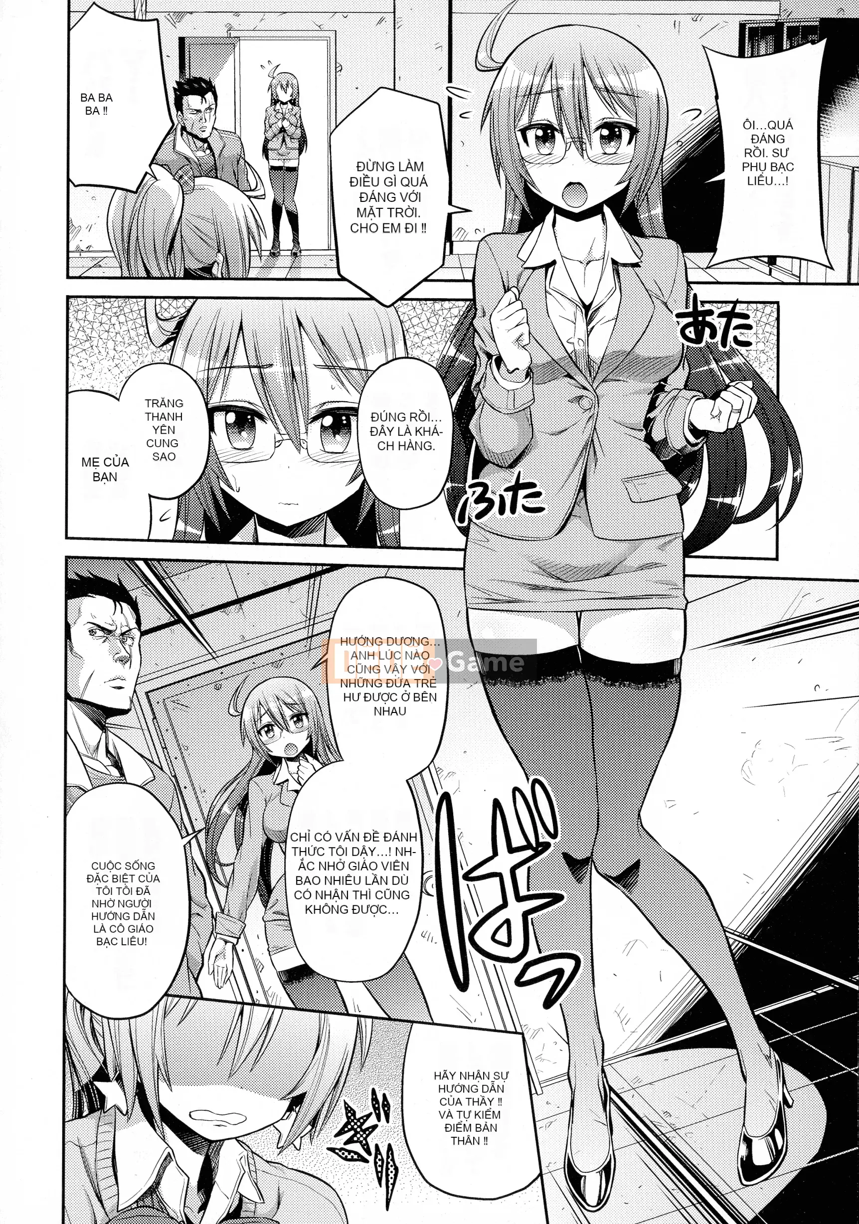 [Higetsu Neko] Chiếm hữu Kokan