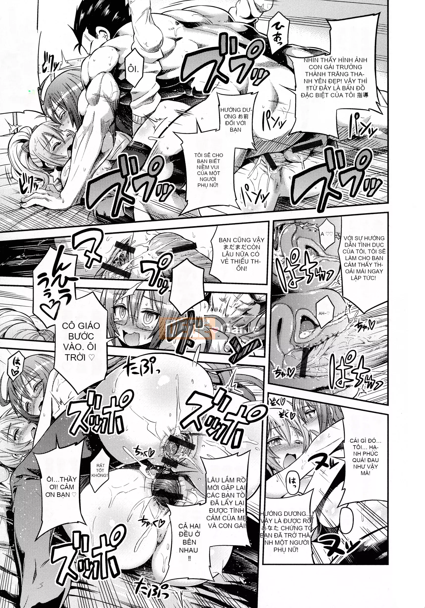 [Higetsu Neko] Chiếm hữu Kokan