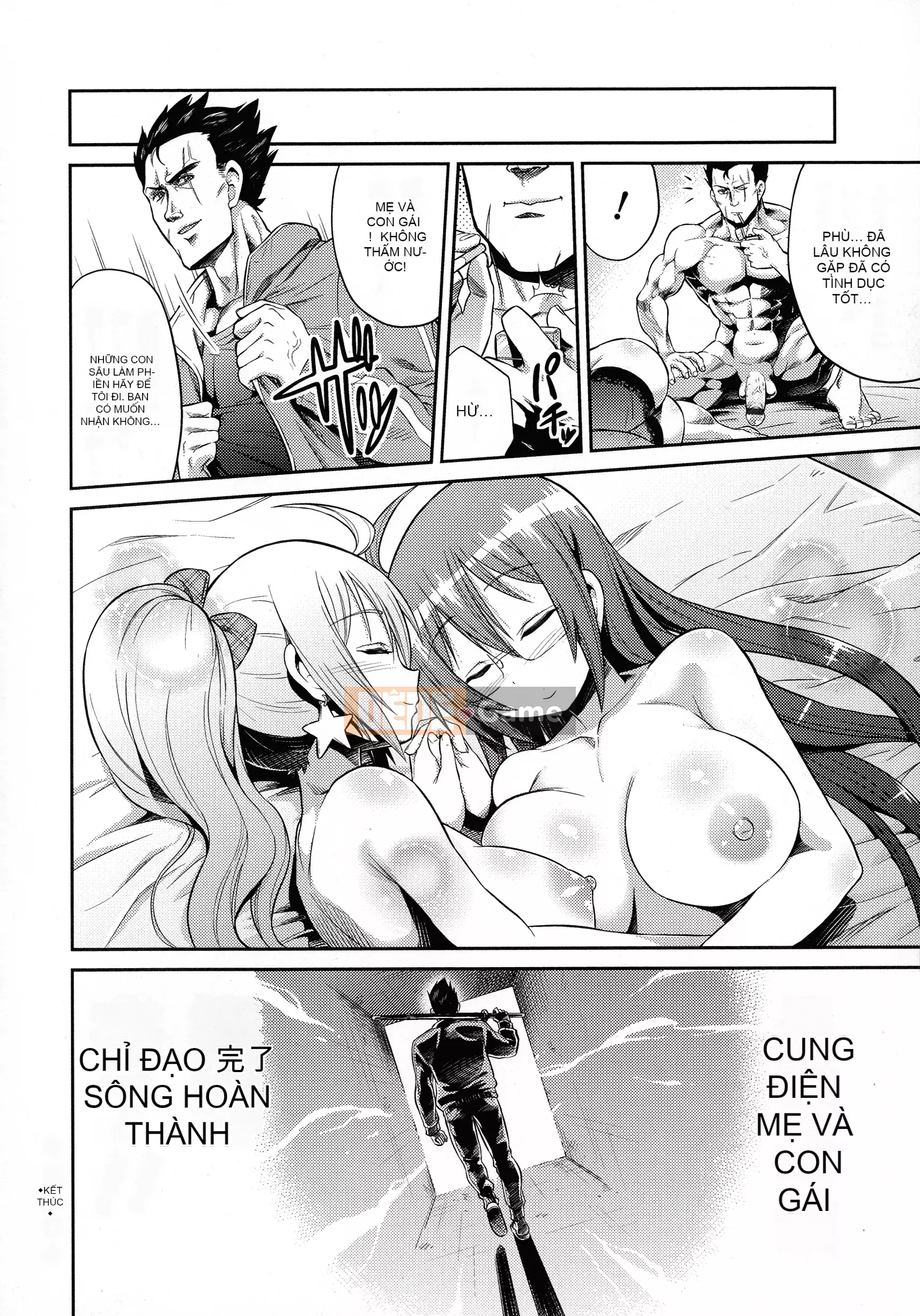 [Higetsu Neko] Chiếm hữu Kokan