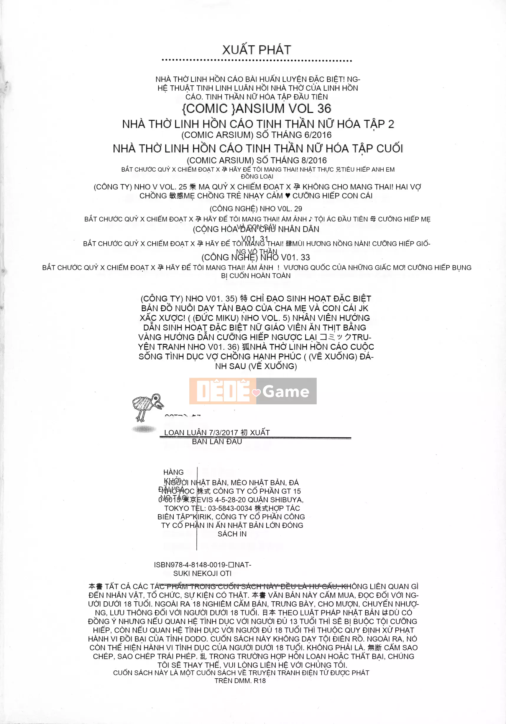 [Higetsu Neko] Chiếm hữu Kokan