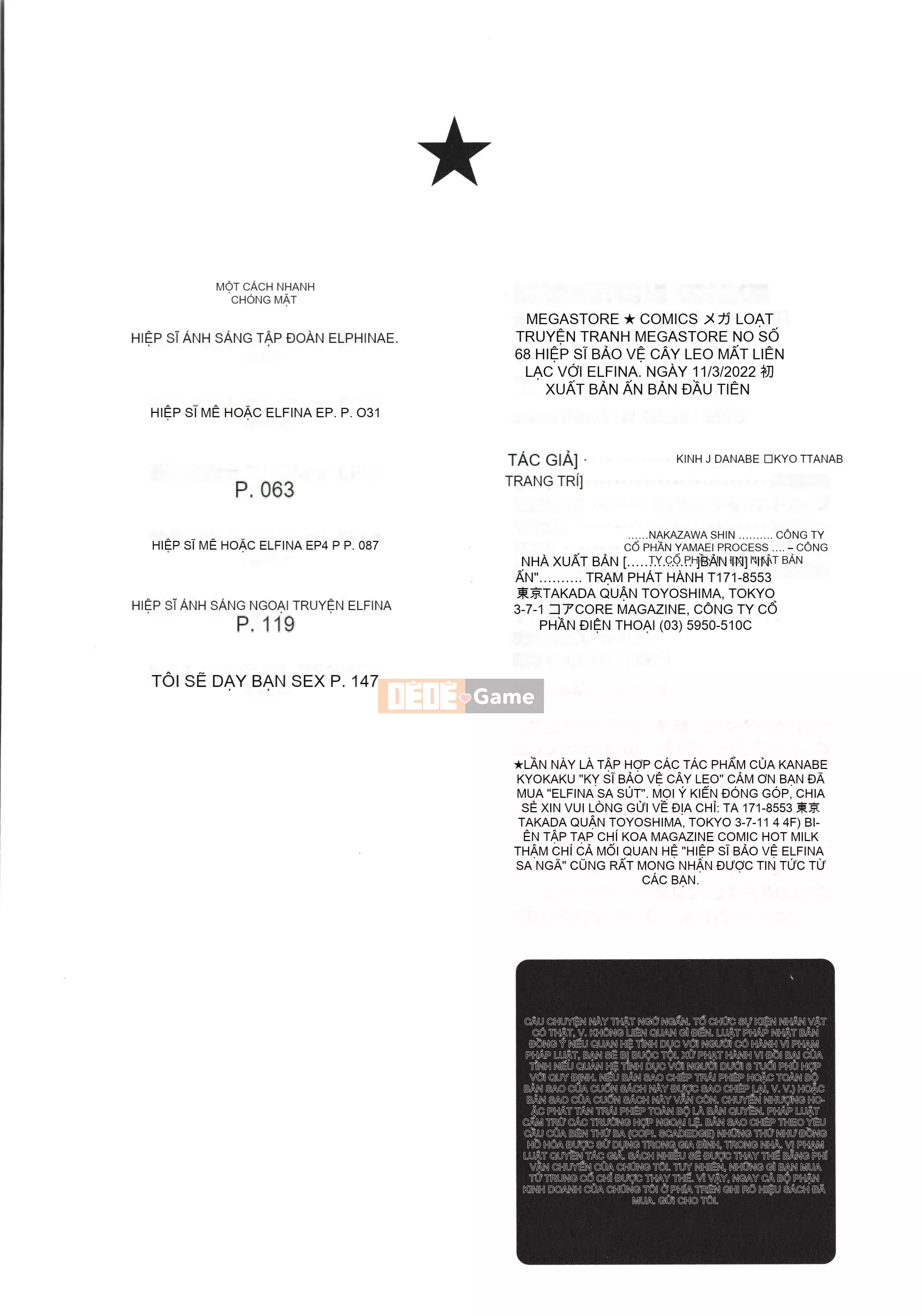 [Kyo Tanabe] Fall Peta Guardian Knight Elfina + Tờ rơi 4P