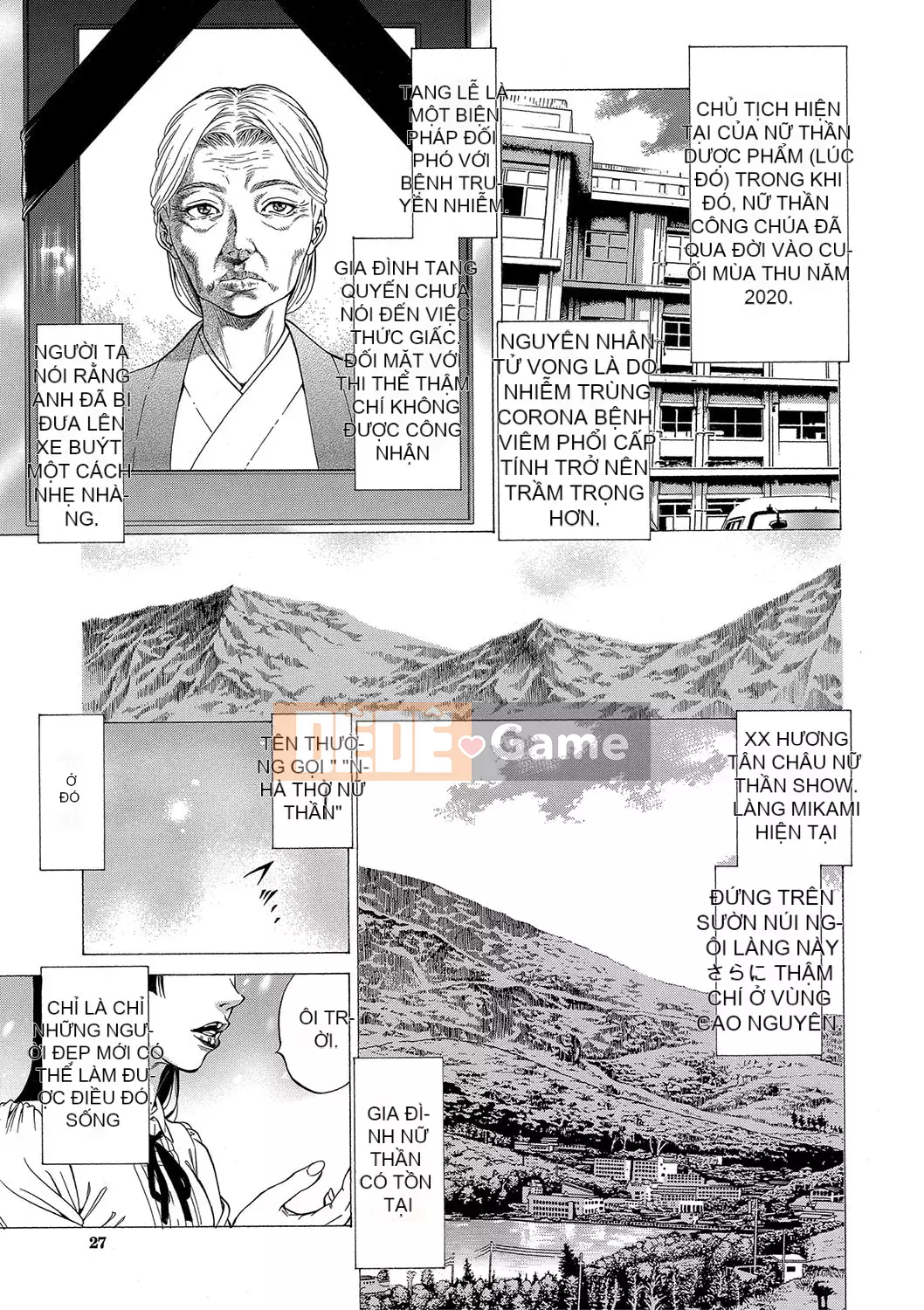 [Kabuki Shigeyuki] Lý do xuất tinh ~Goddess House~ [Digital]