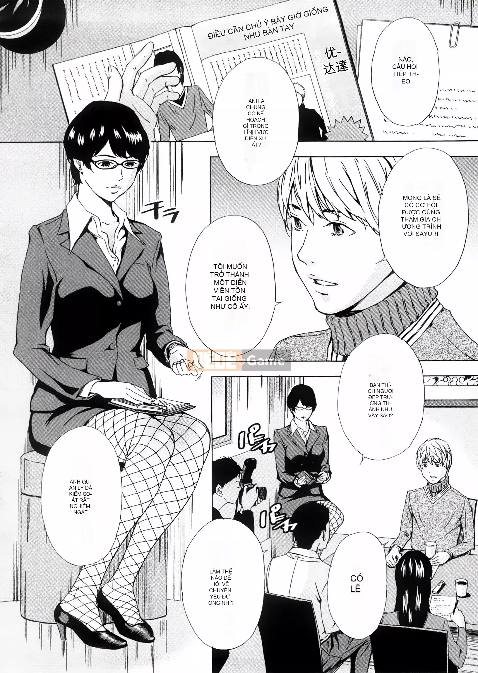 [Amano Amano] H hai [jamie2c Hán hóa]