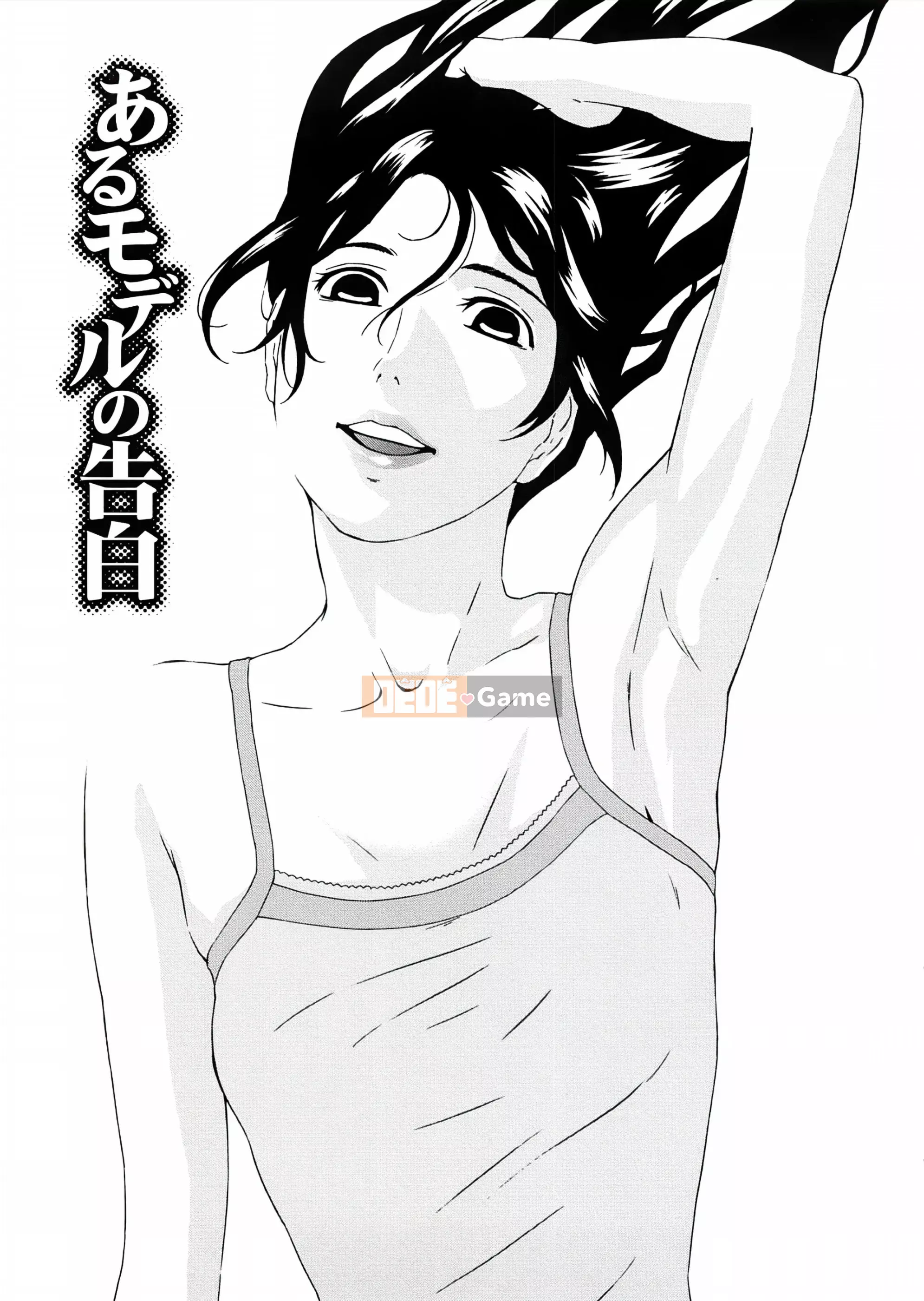 [Amano Amano] H hai [jamie2c Hán hóa]