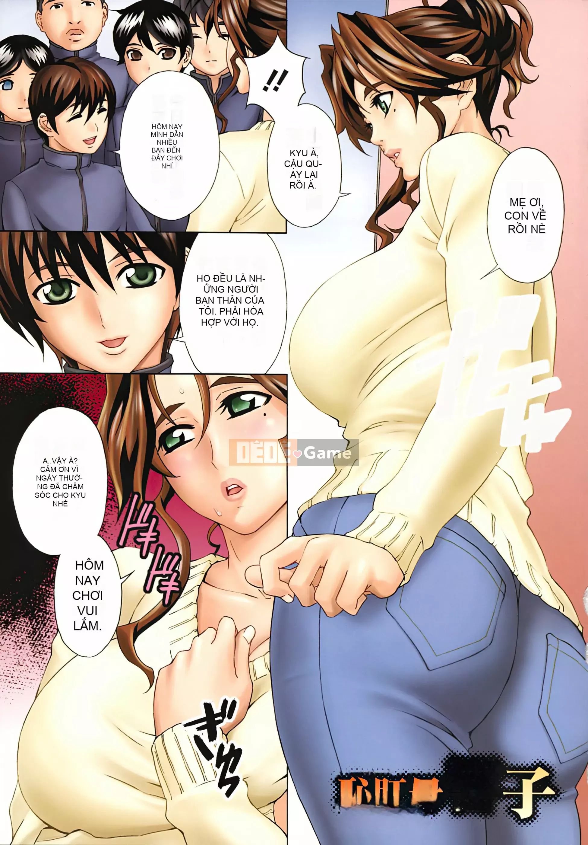 [Amano Amano] H hai [jamie2c Hán hóa]