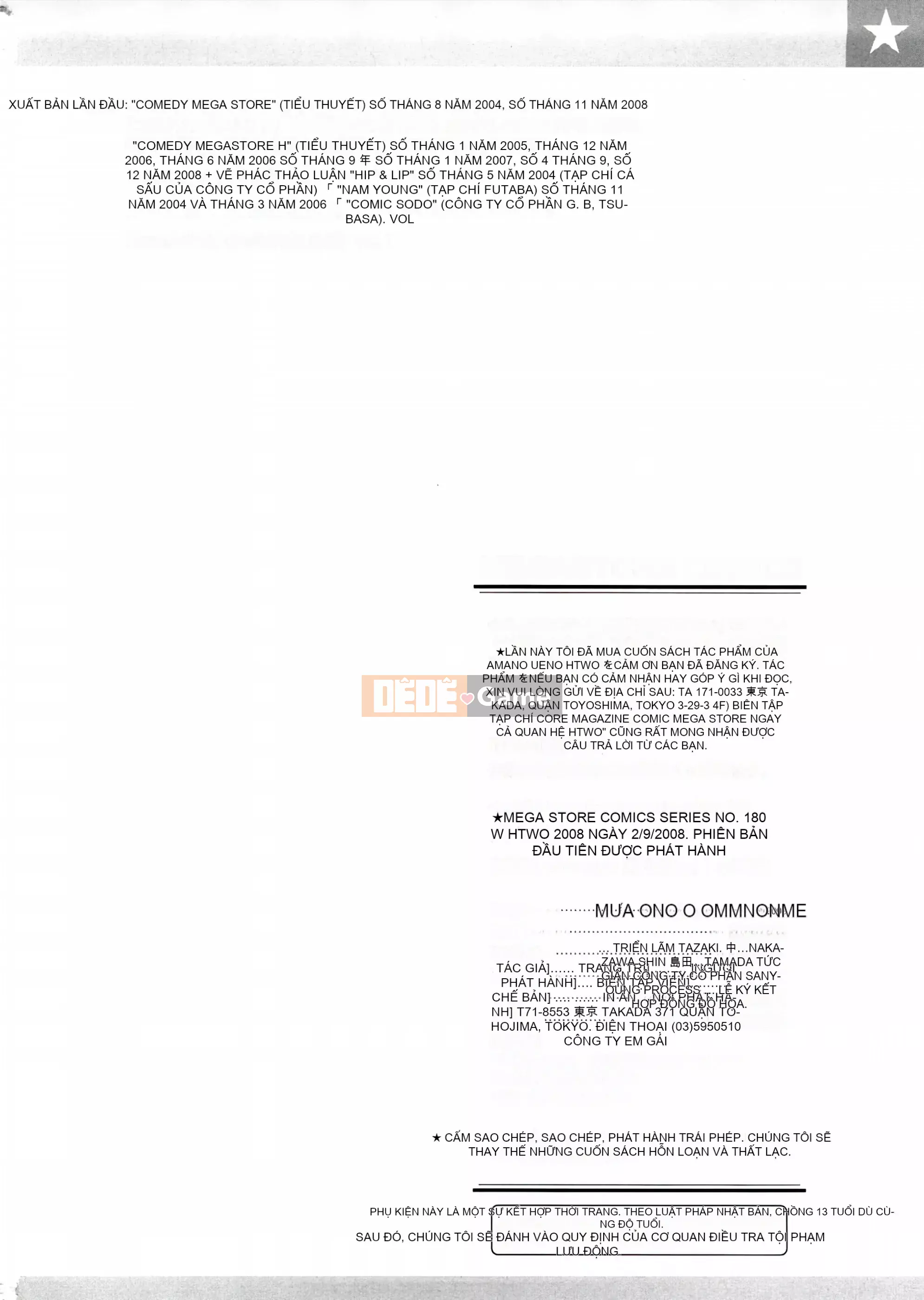 [Amano Amano] H hai [jamie2c Hán hóa]