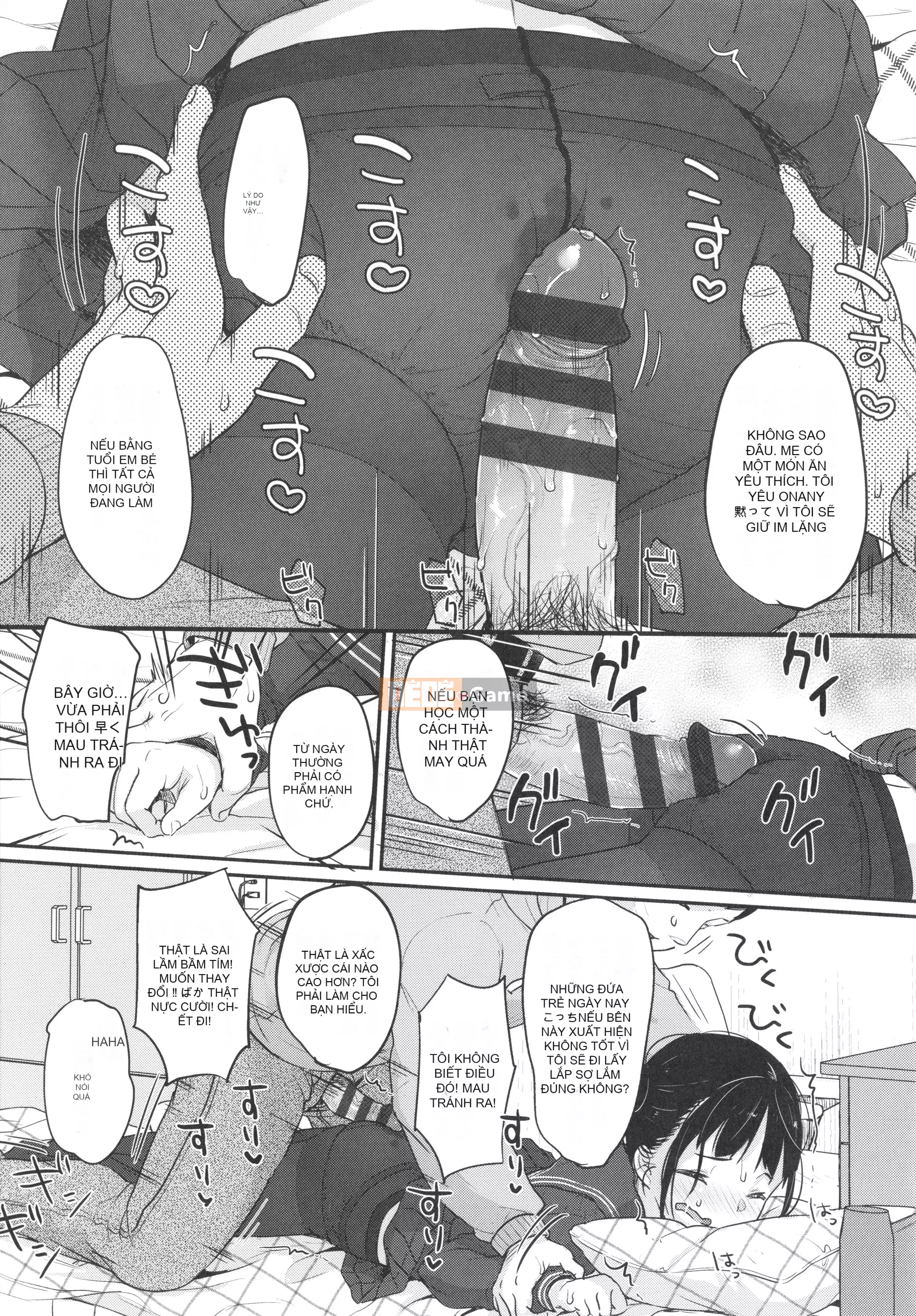 [Yukiu Kon] Chuko Chuko Muchuu