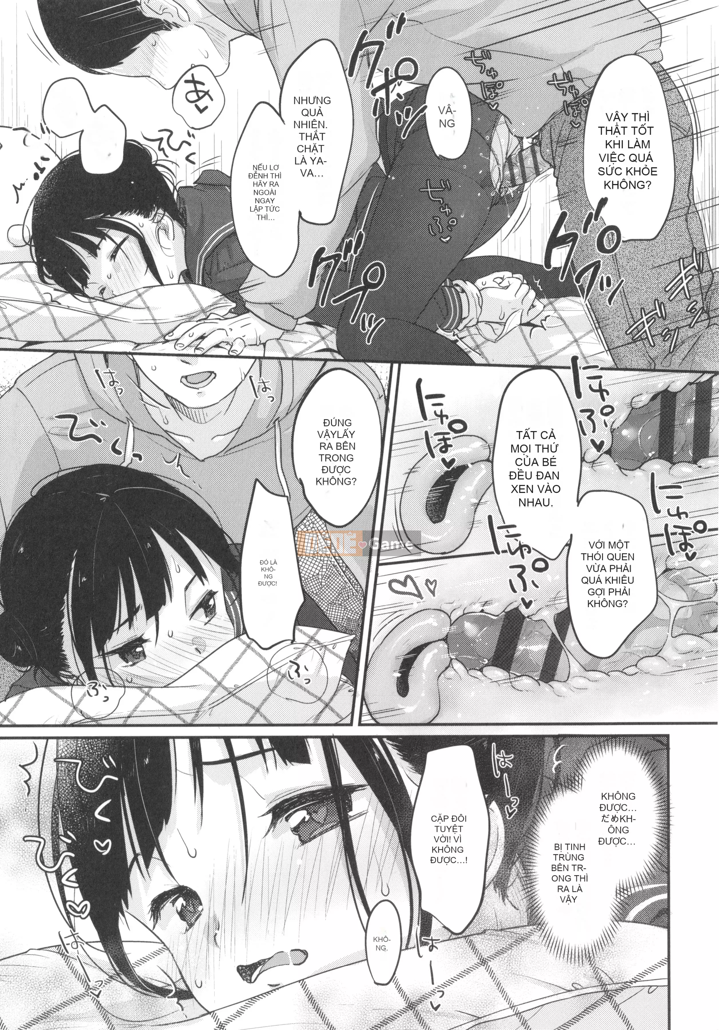 [Yukiu Kon] Chuko Chuko Muchuu