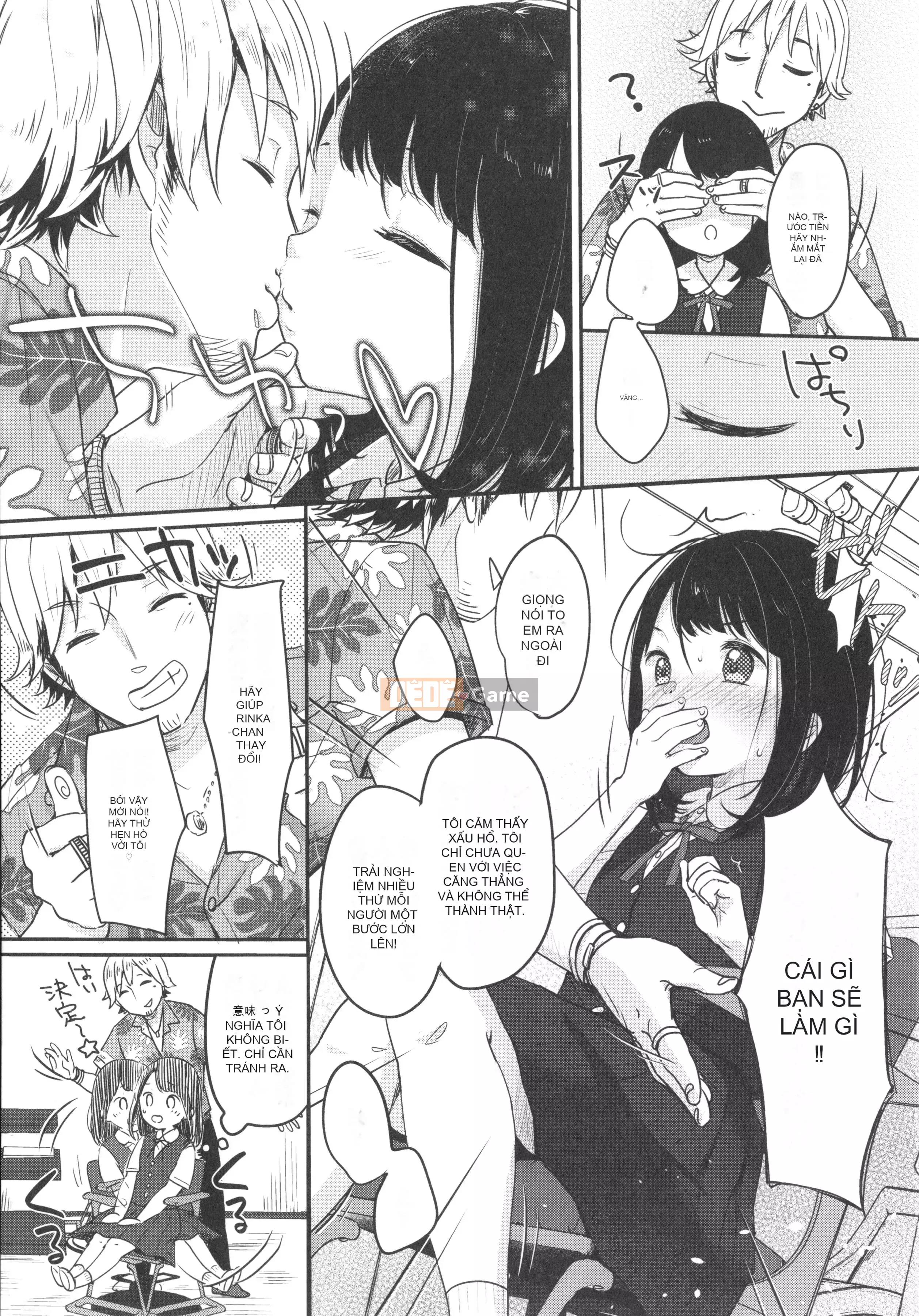 [Yukiu Kon] Chuko Chuko Muchuu