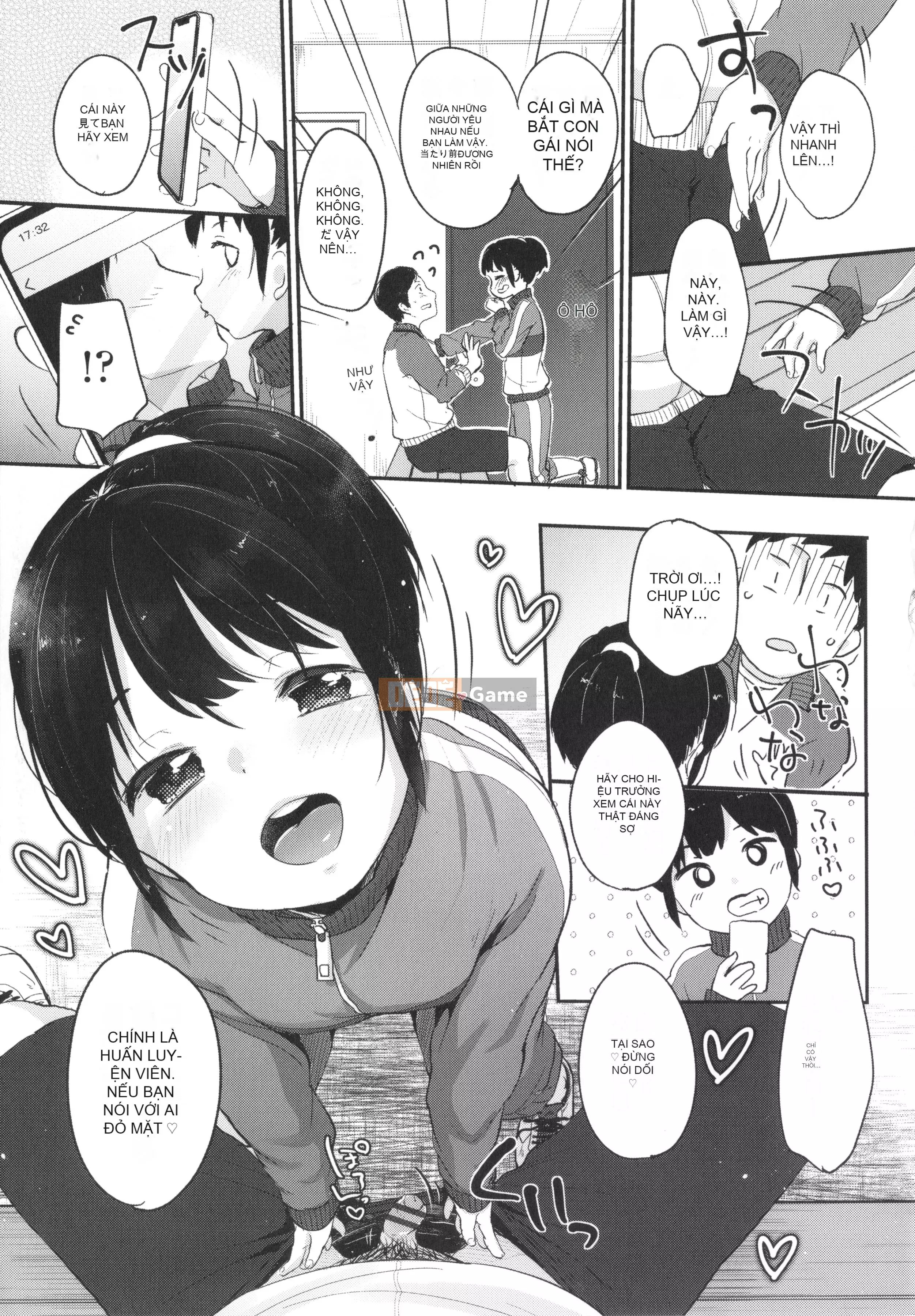 [Yukiu Kon] Chuko Chuko Muchuu