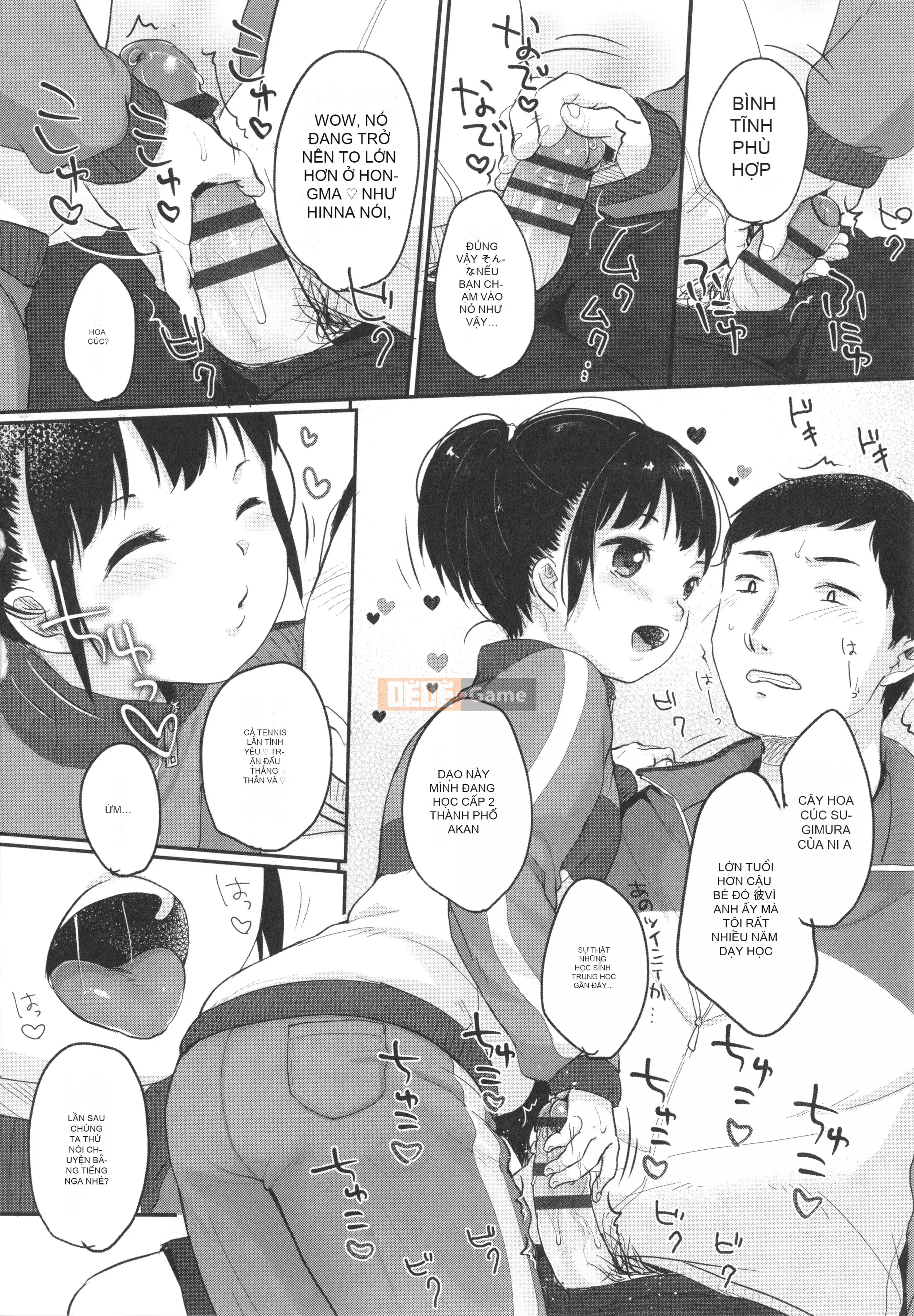 [Yukiu Kon] Chuko Chuko Muchuu