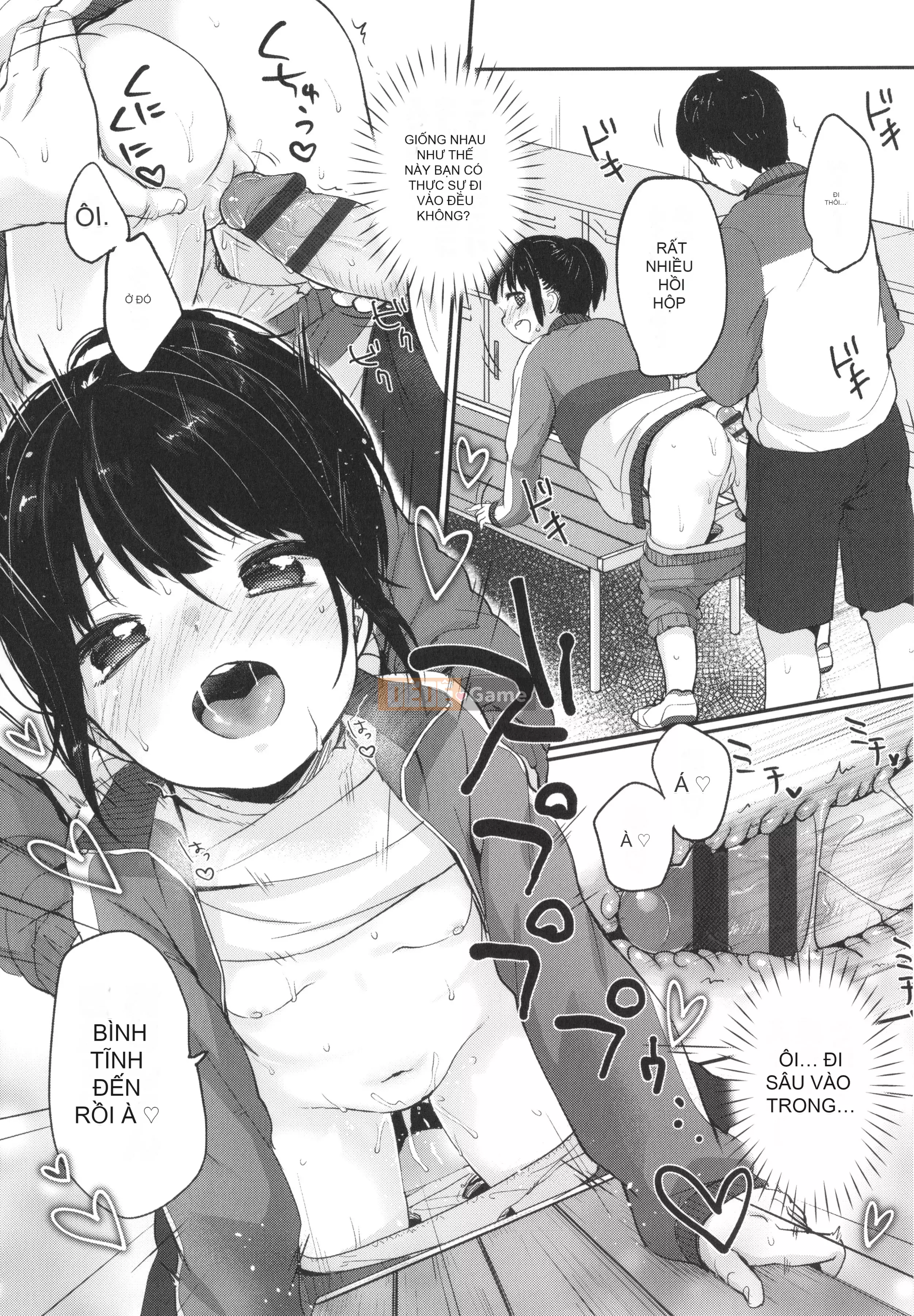 [Yukiu Kon] Chuko Chuko Muchuu