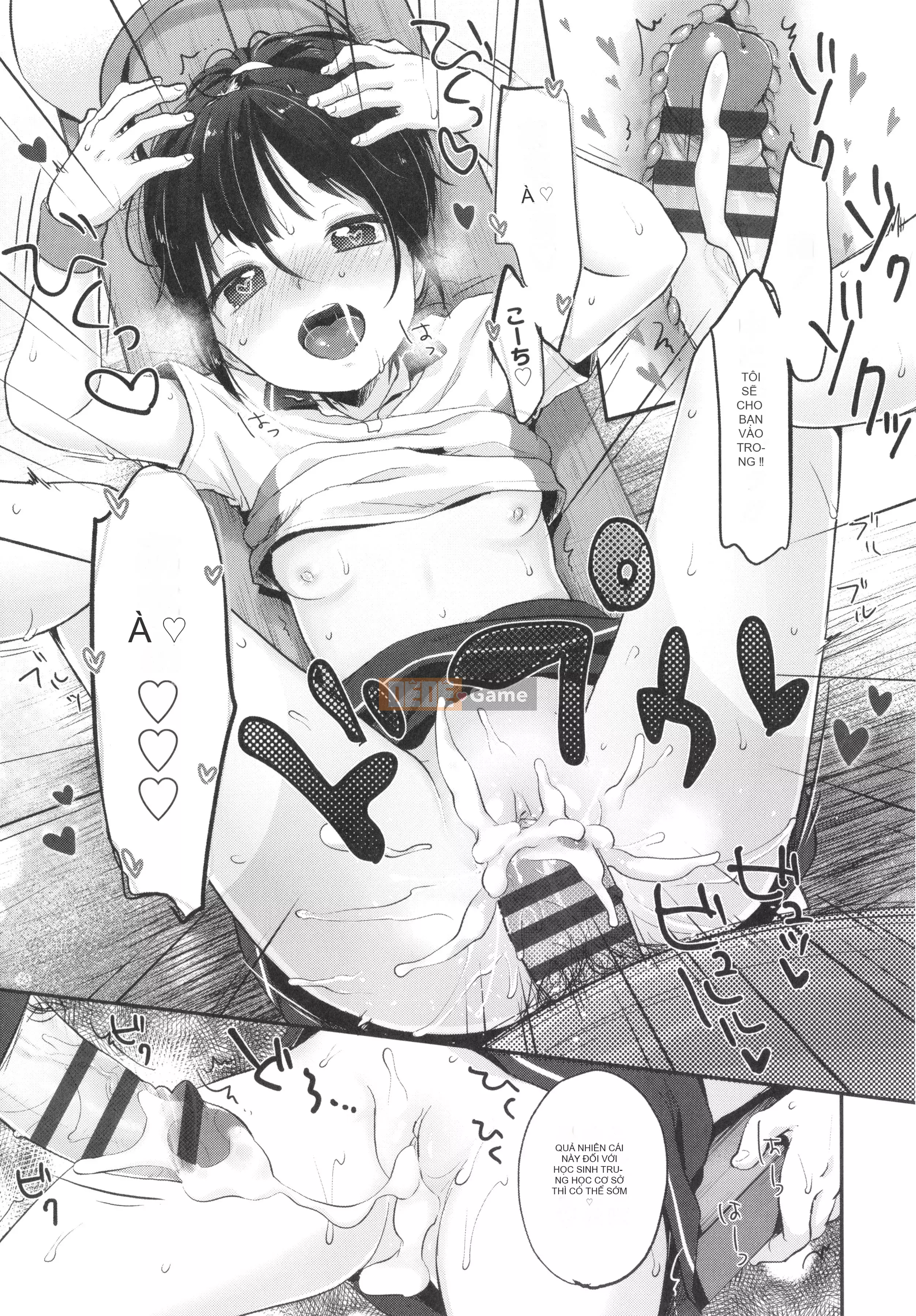 [Yukiu Kon] Chuko Chuko Muchuu