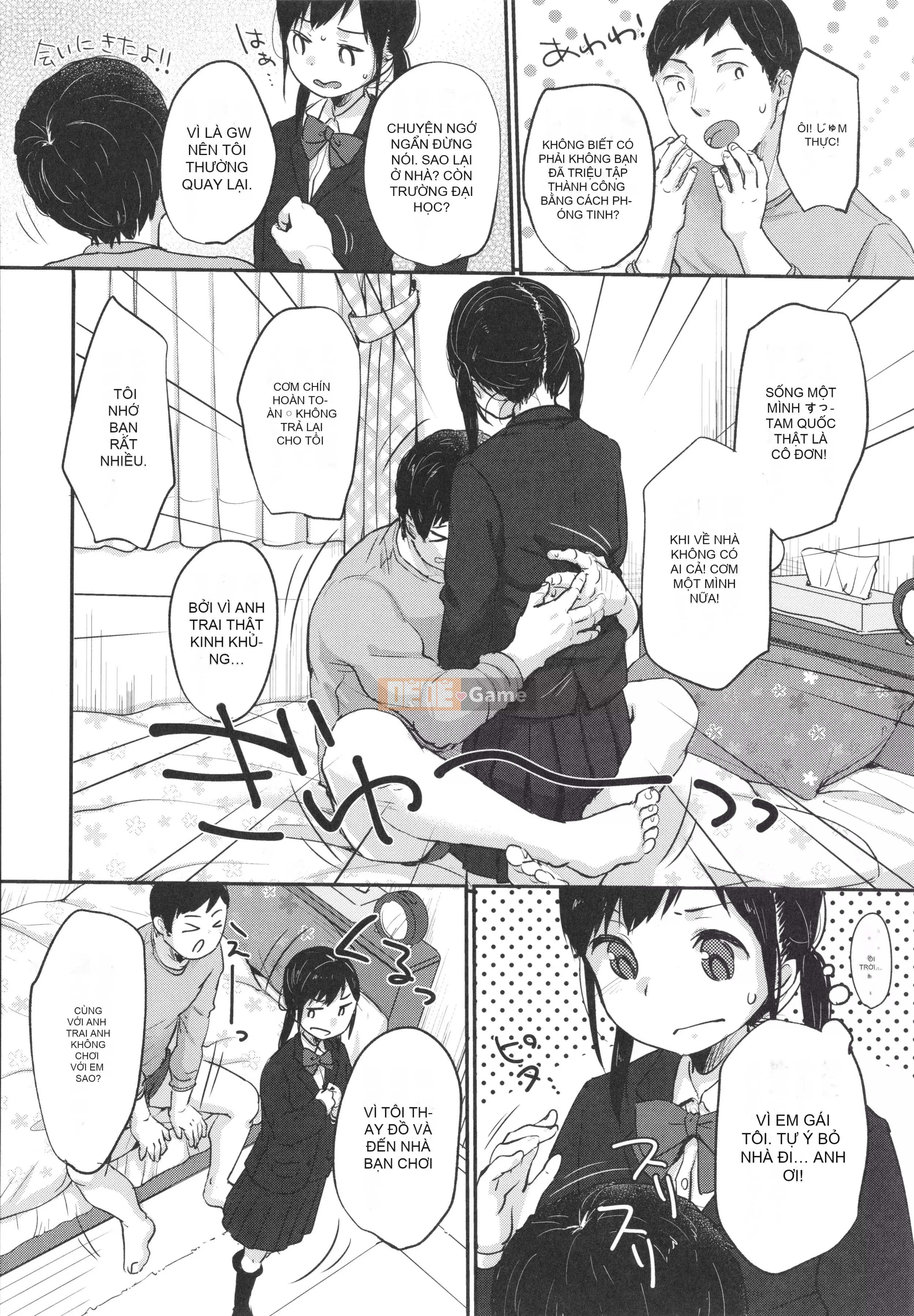 [Yukiu Kon] Chuko Chuko Muchuu