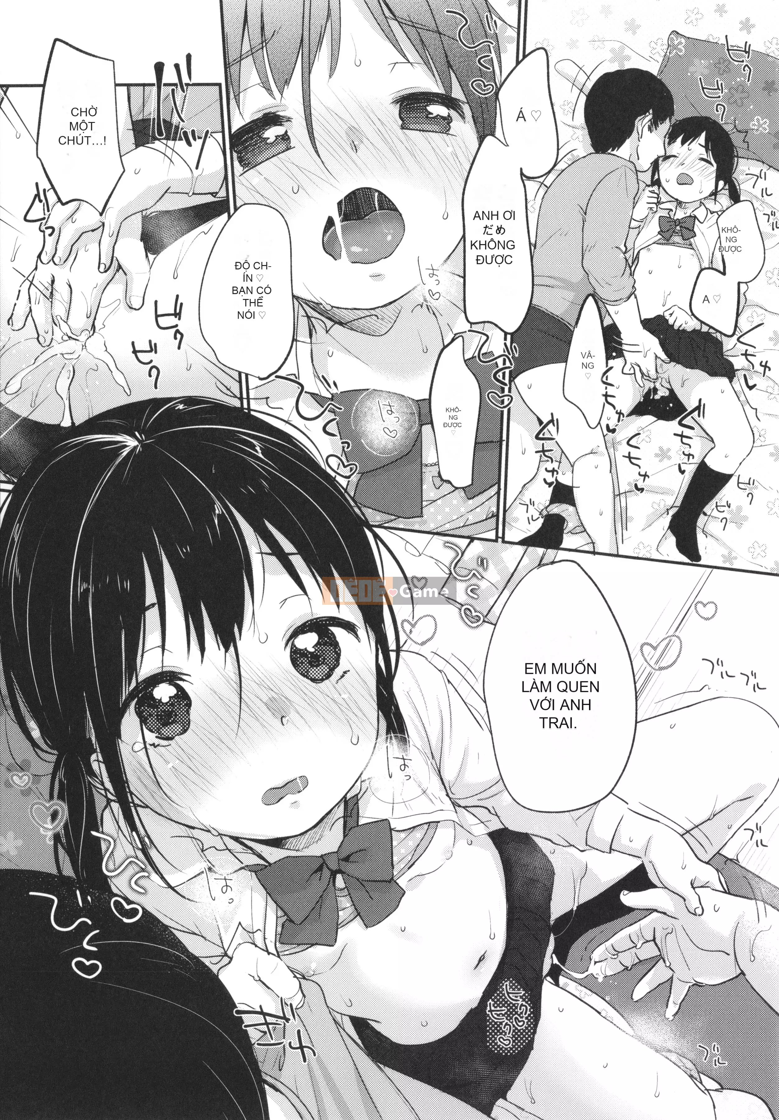 [Yukiu Kon] Chuko Chuko Muchuu