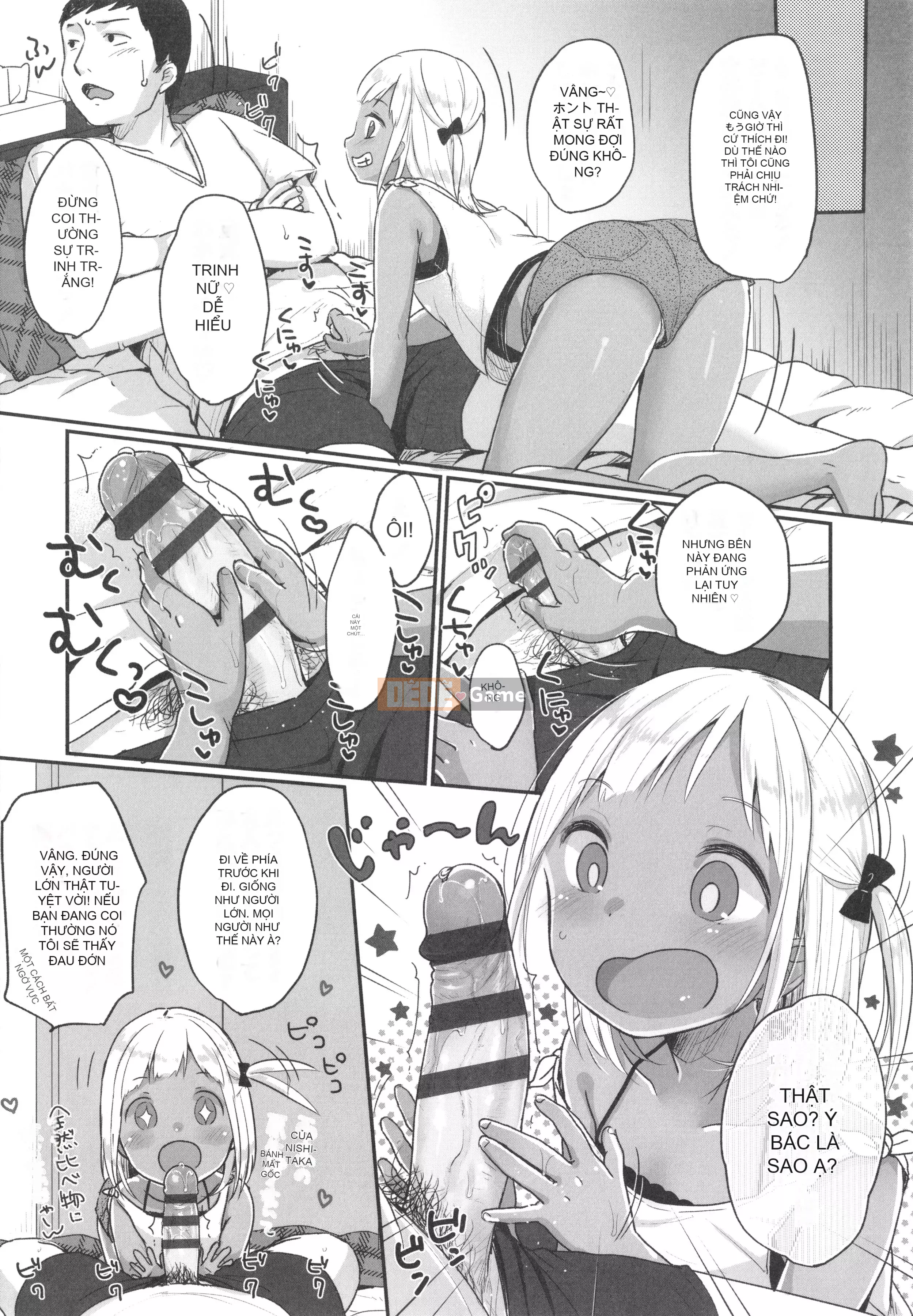 [Yukiu Kon] Chuko Chuko Muchuu