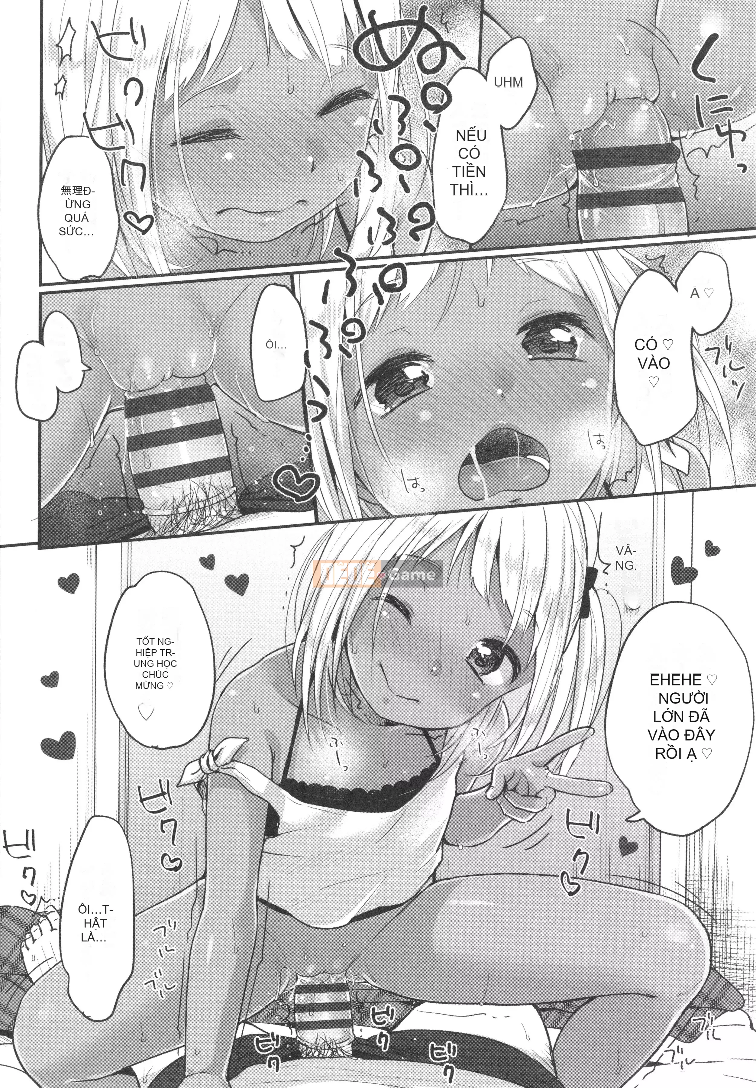 [Yukiu Kon] Chuko Chuko Muchuu