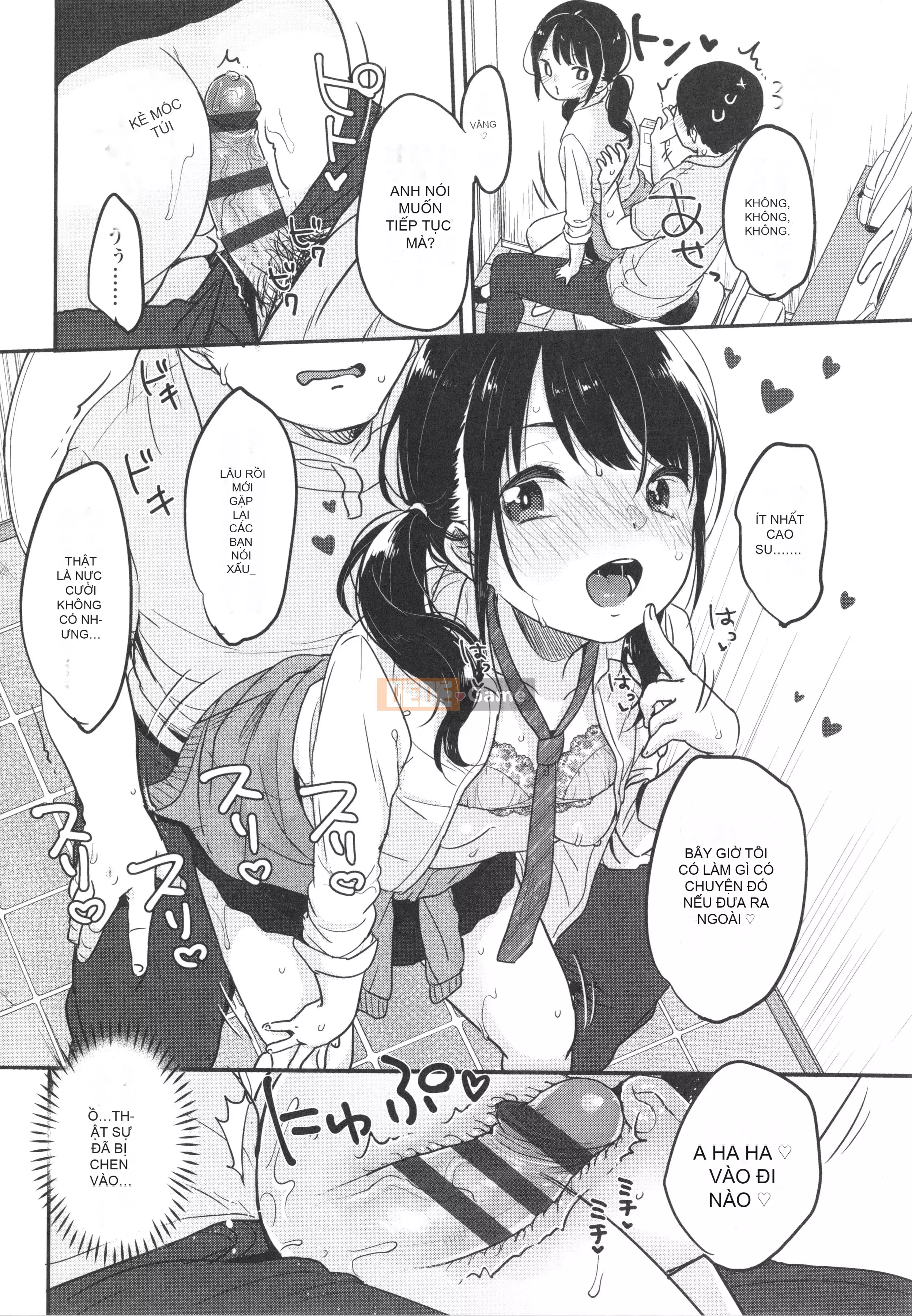 [Yukiu Kon] Chuko Chuko Muchuu