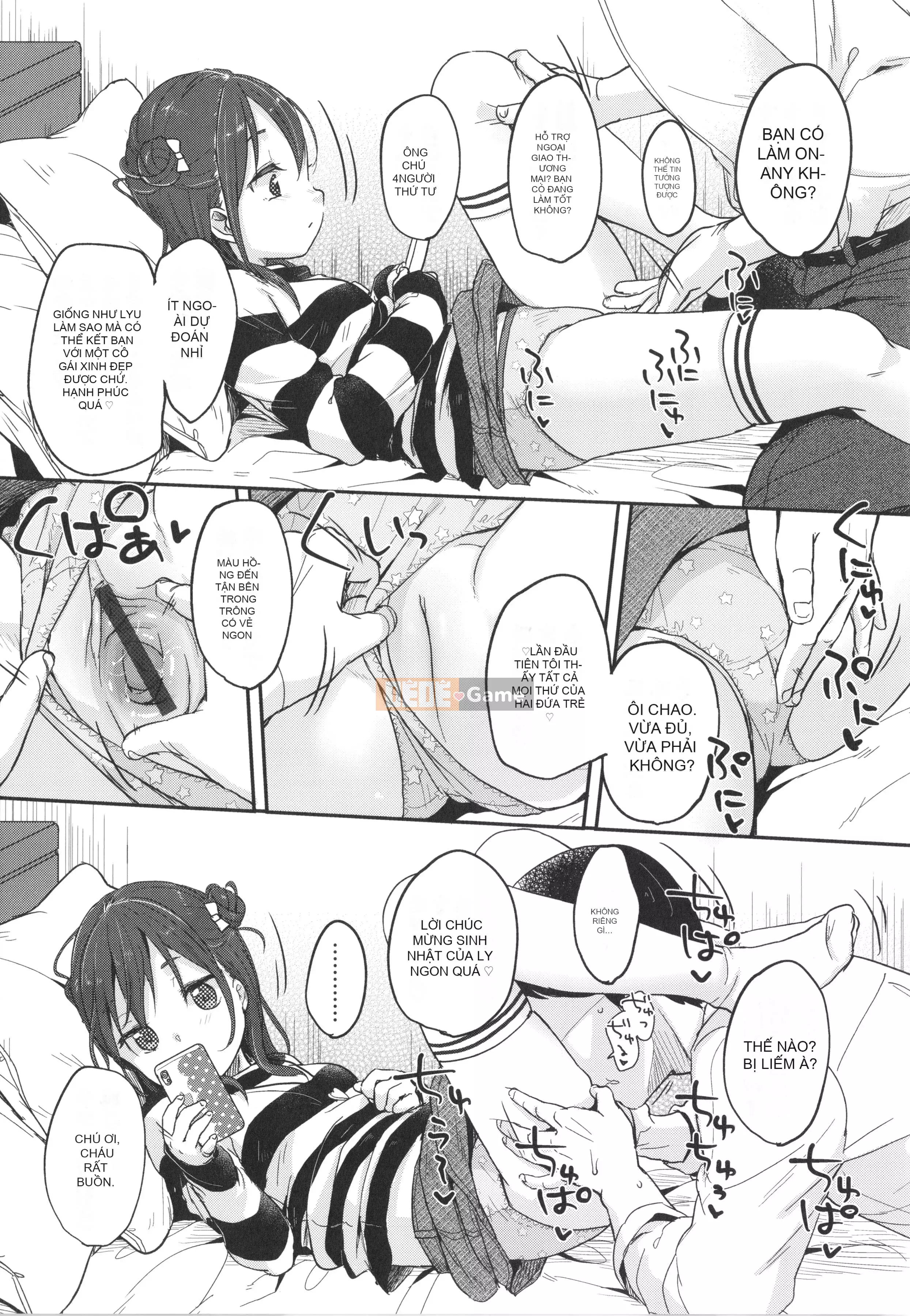 [Yukiu Kon] Chuko Chuko Muchuu