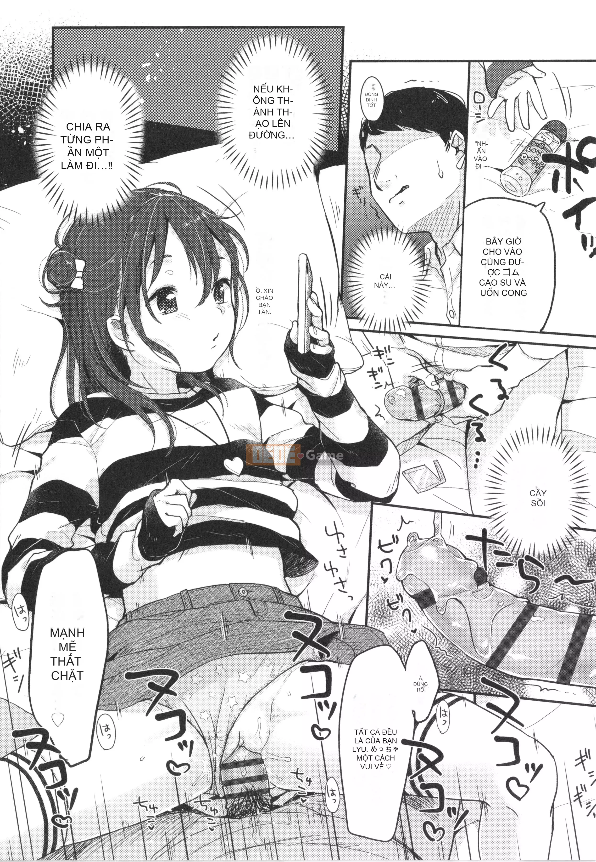 [Yukiu Kon] Chuko Chuko Muchuu