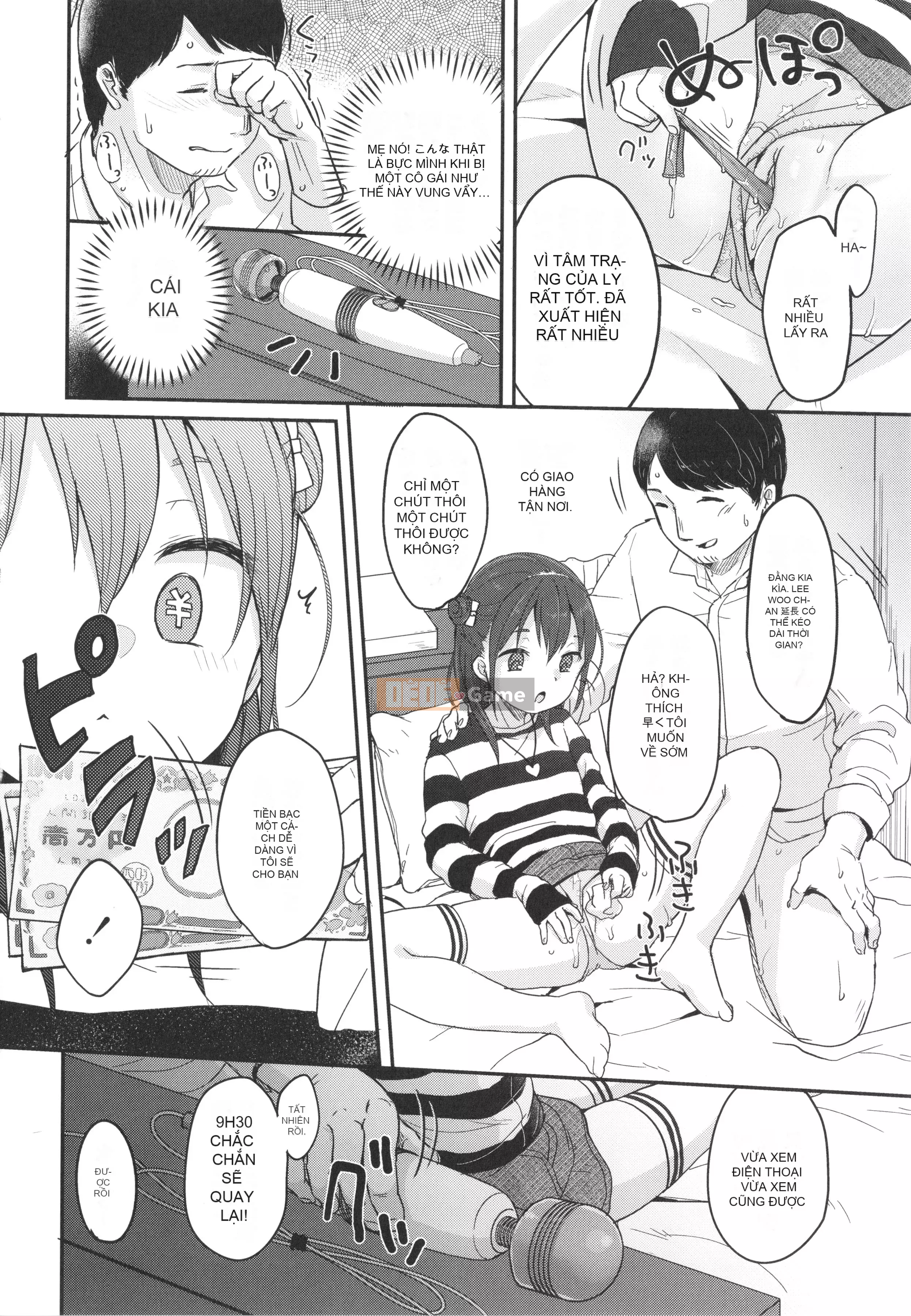 [Yukiu Kon] Chuko Chuko Muchuu