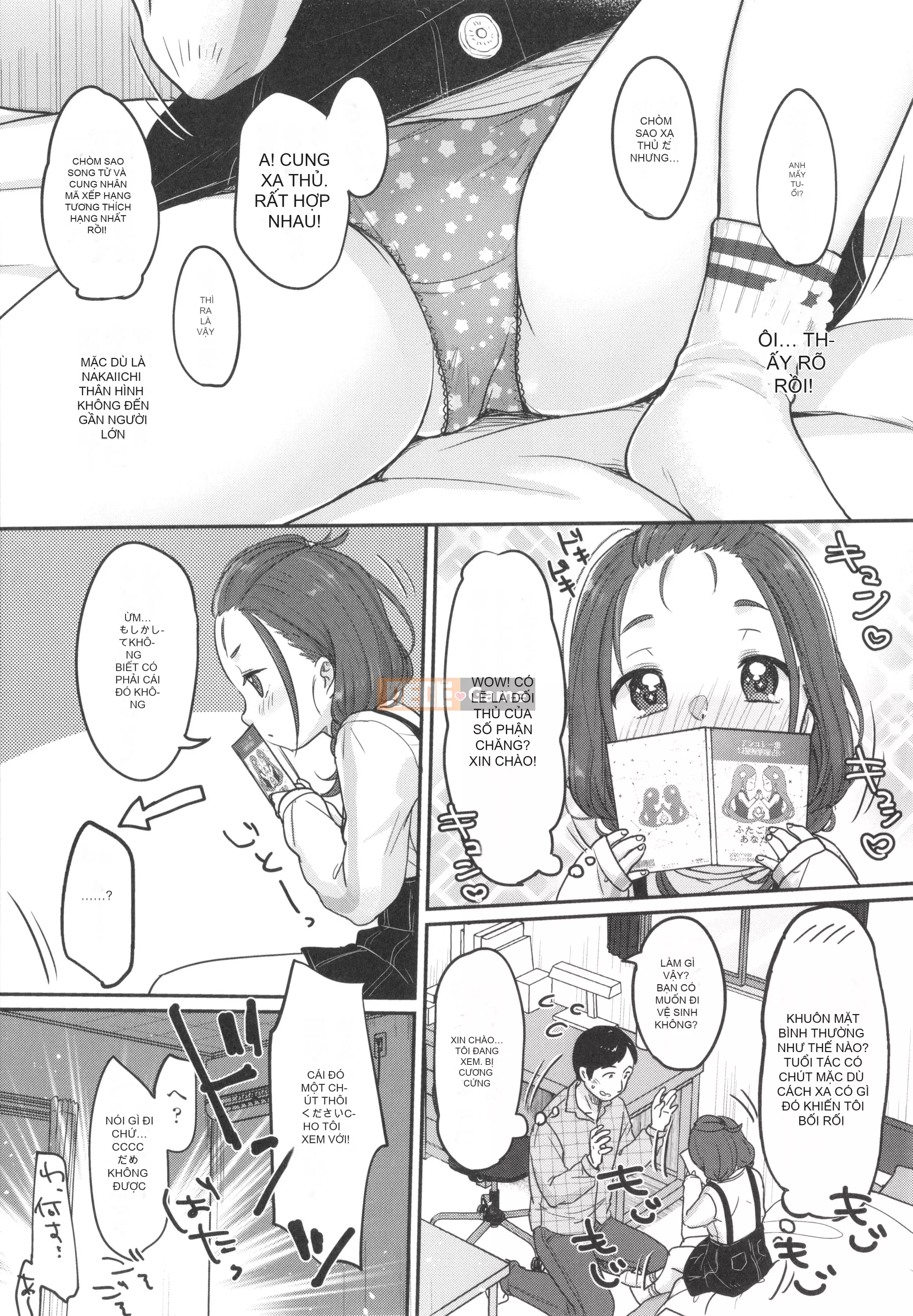 [Yukiu Kon] Chuko Chuko Muchuu