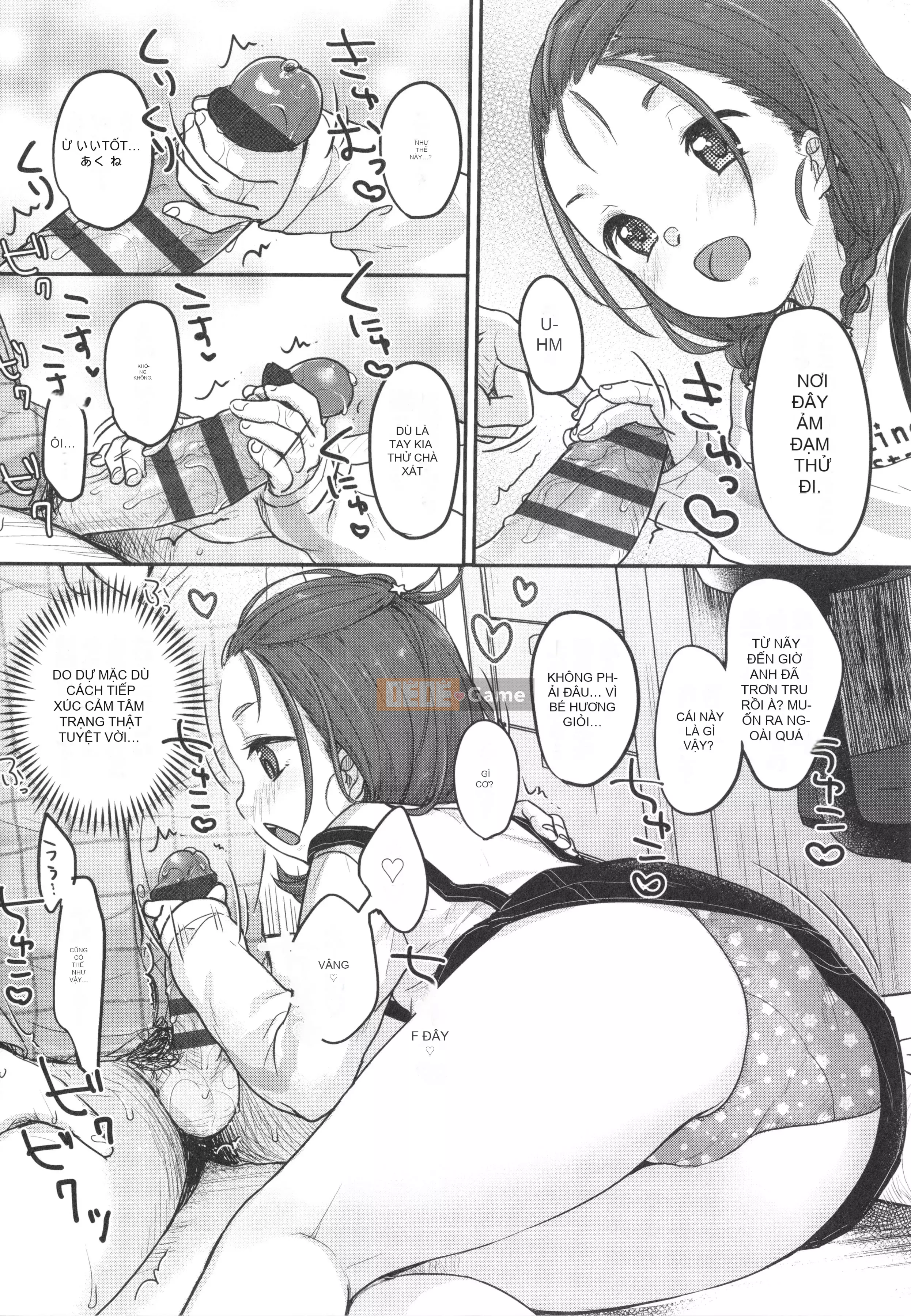 [Yukiu Kon] Chuko Chuko Muchuu