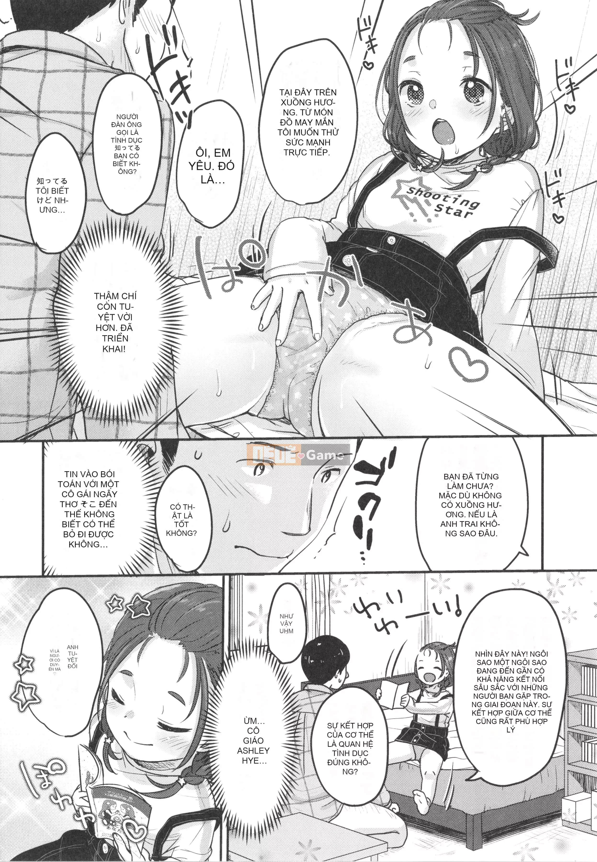 [Yukiu Kon] Chuko Chuko Muchuu