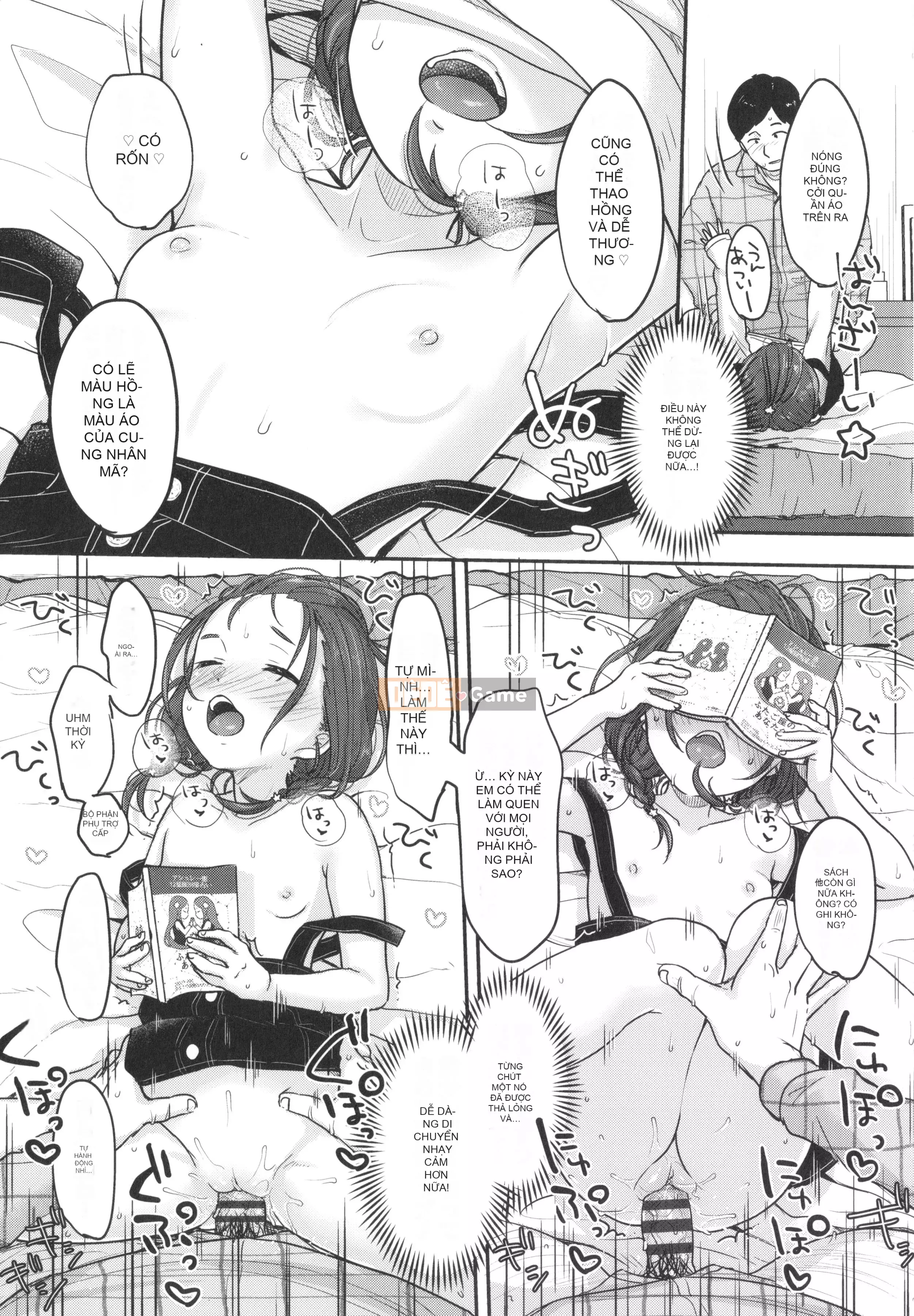 [Yukiu Kon] Chuko Chuko Muchuu