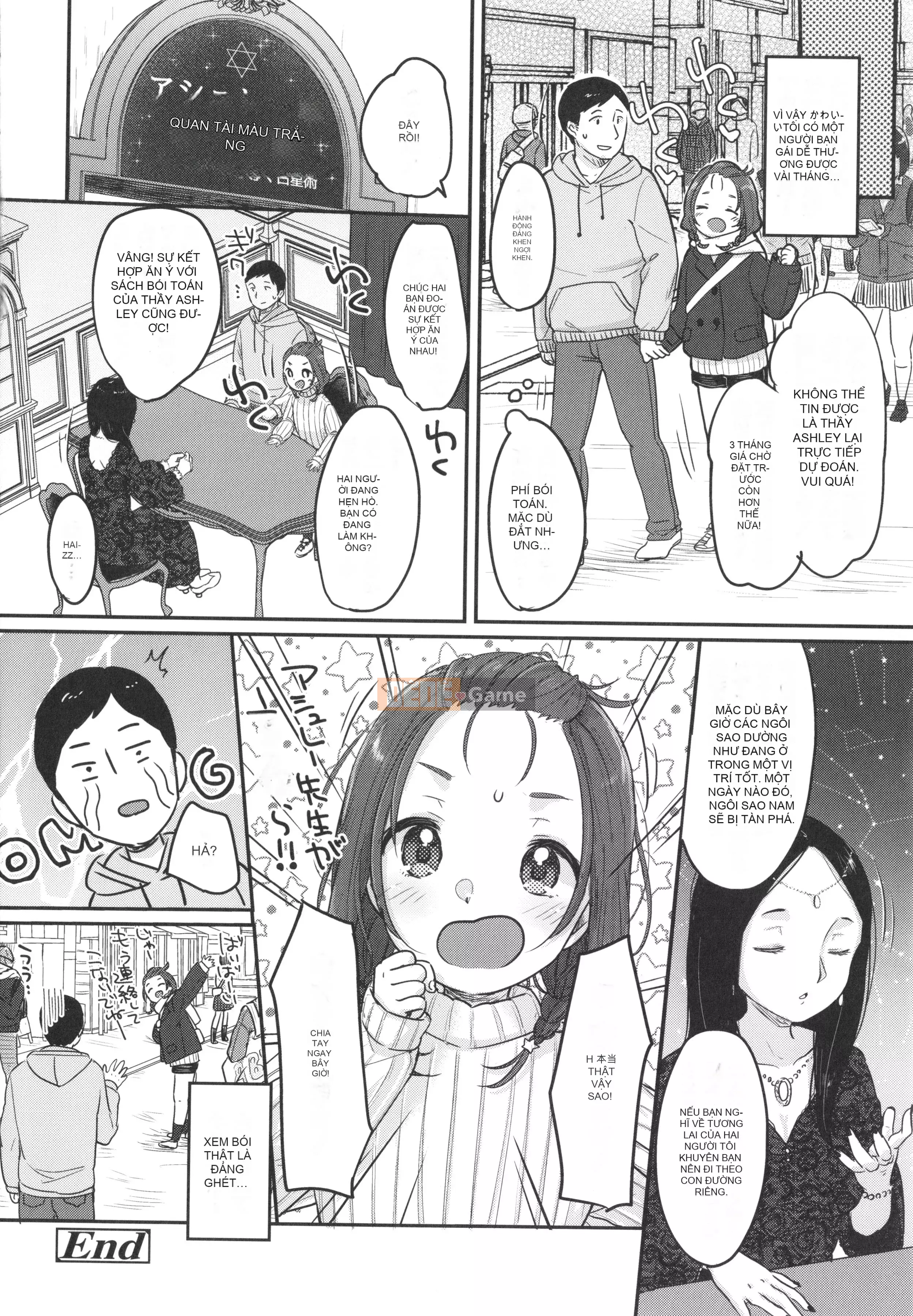 [Yukiu Kon] Chuko Chuko Muchuu