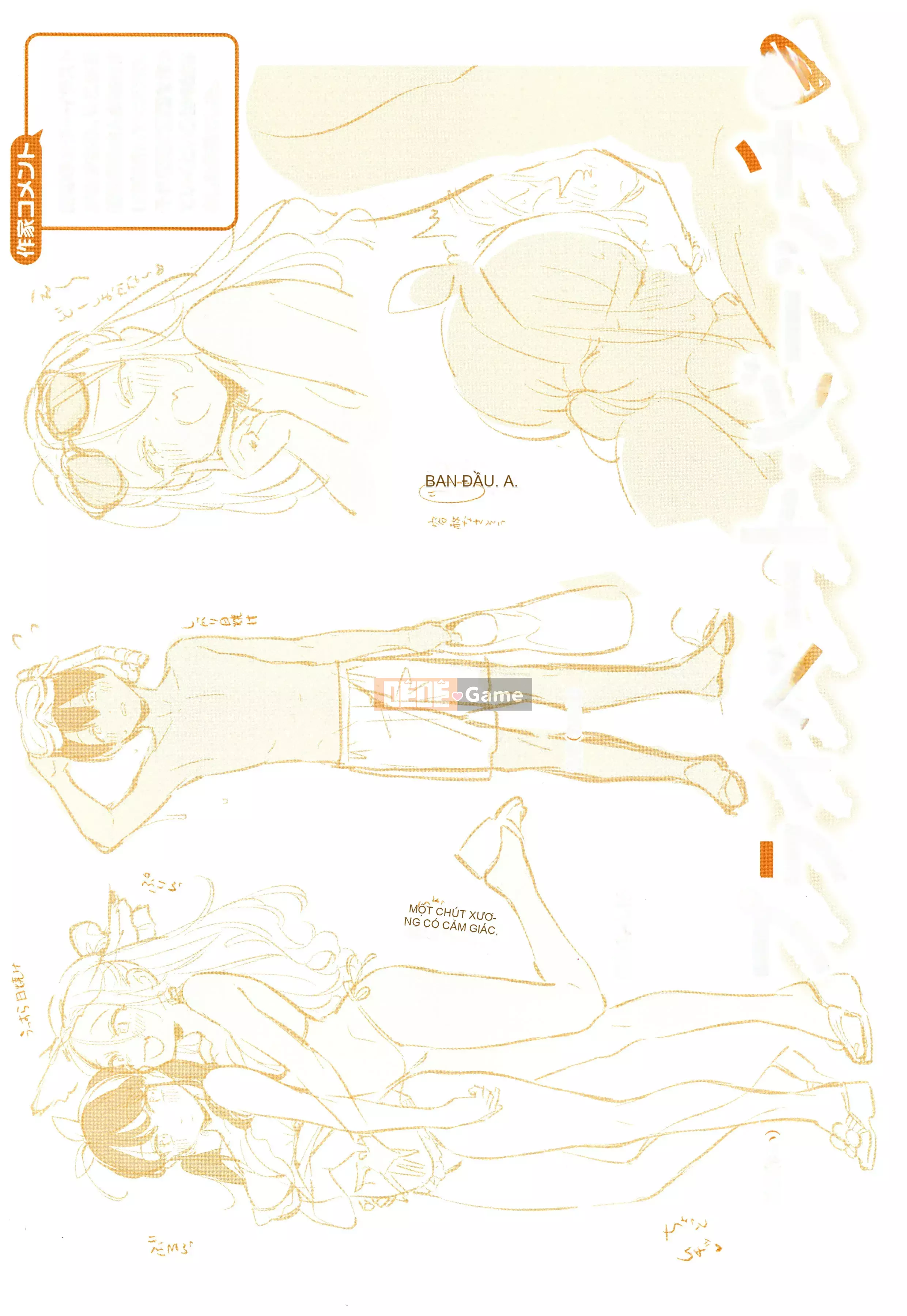 [Yukiu Kon] Chuko Chuko Muchuu