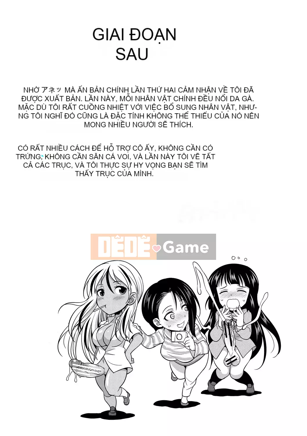 [Tsukishita Kaguya] Futanari Gal VS Bitch Sisters [Quỷ vương Hanka Gumi] [Kỹ thuật số]